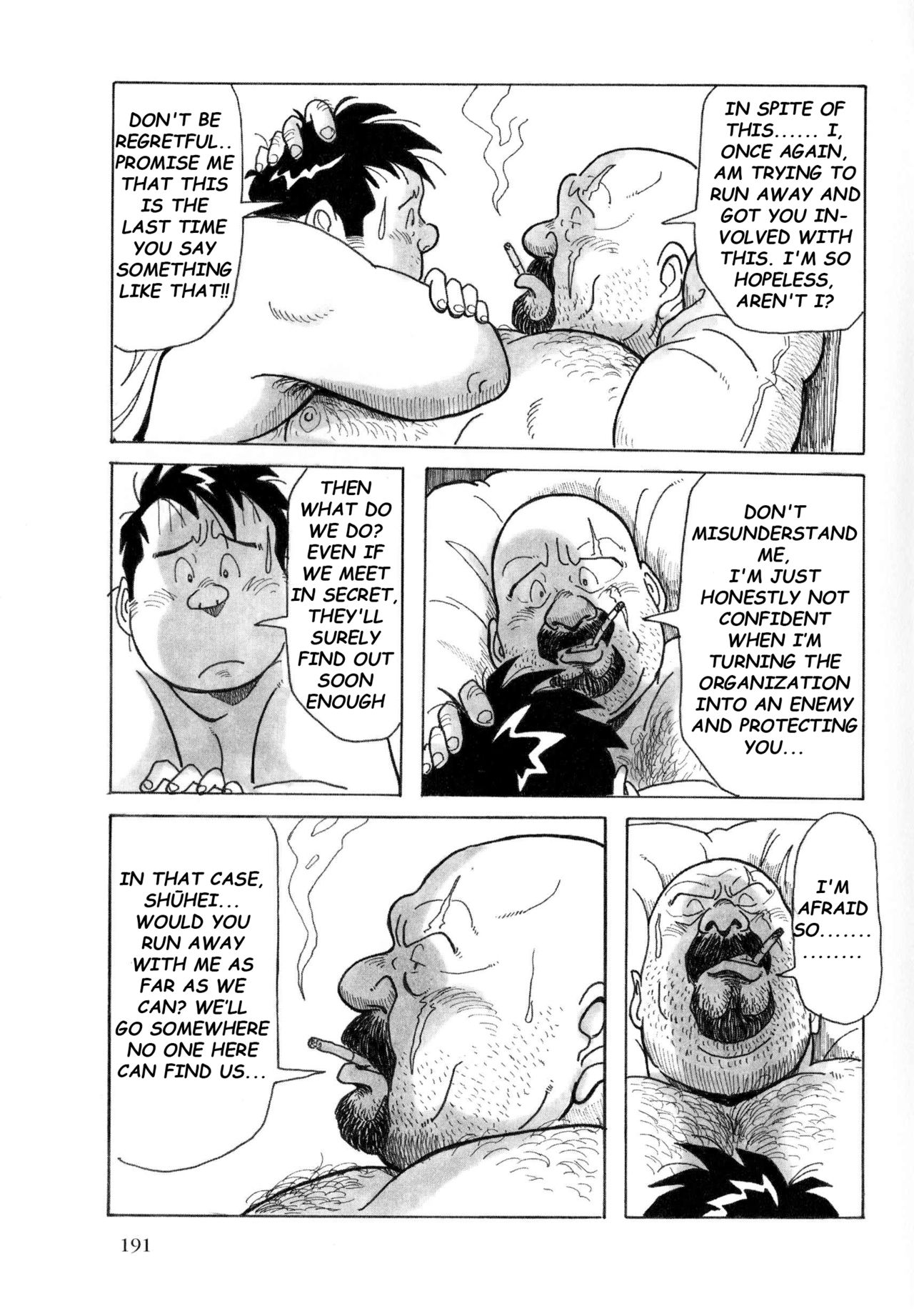 [Pontaro] URISEN [英訳]