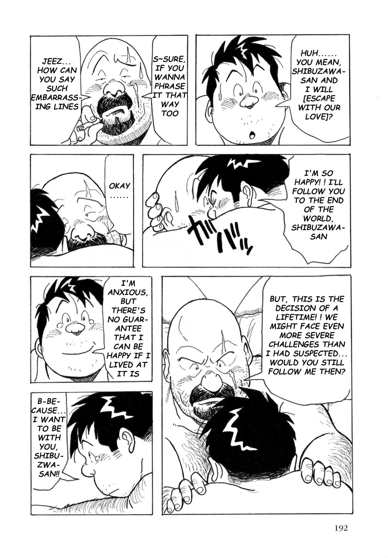 [Pontaro] URISEN [英訳]