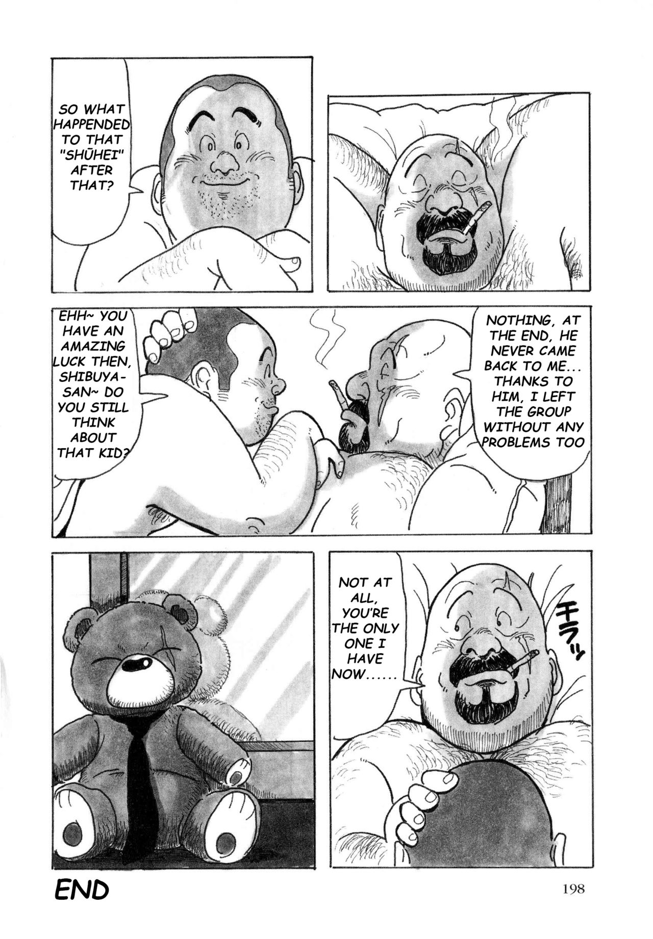 [Pontaro] URISEN [英訳]