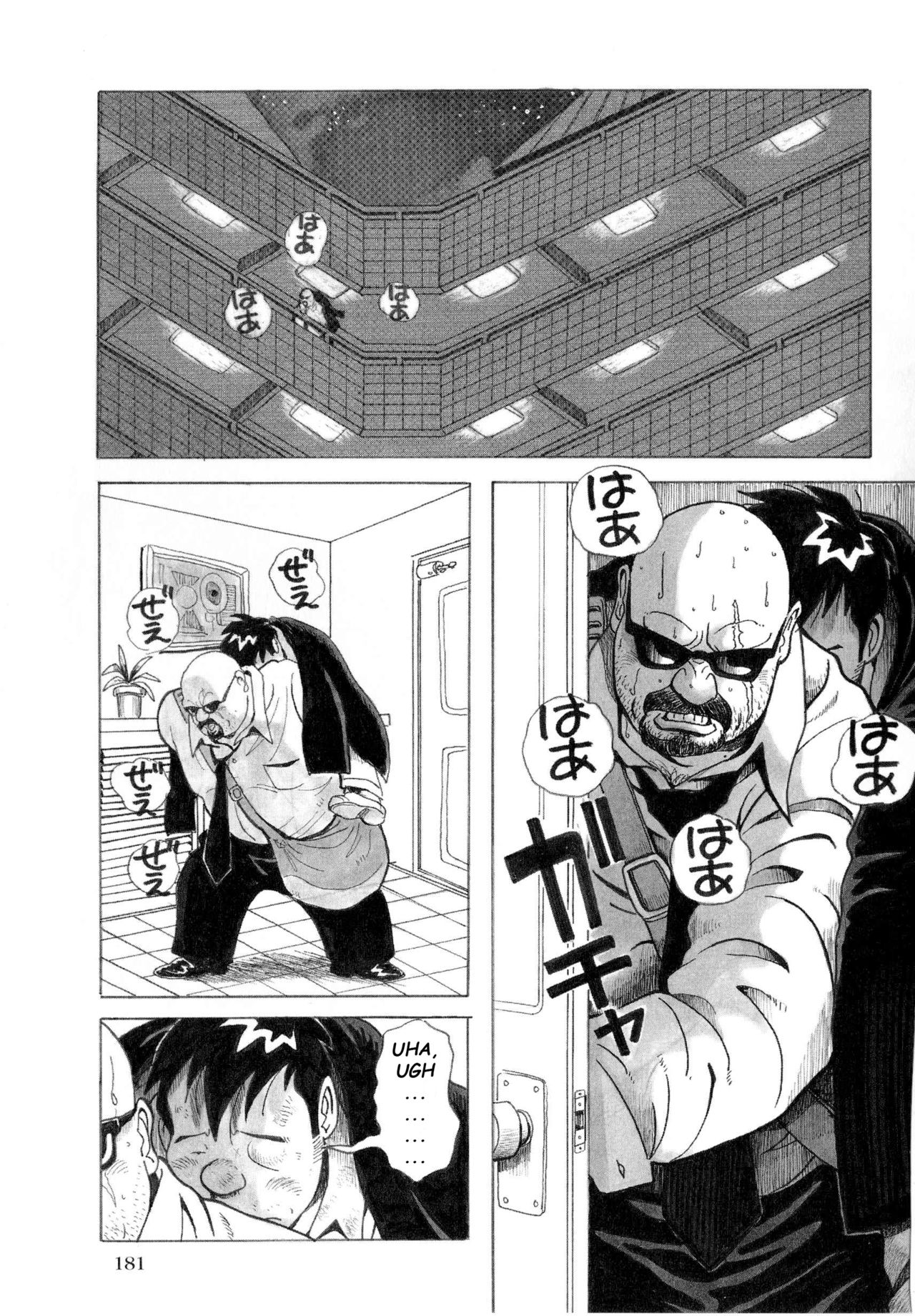 [Pontaro] URISEN [英訳]