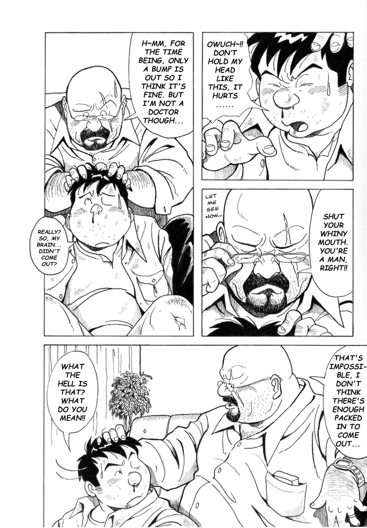 [Pontaro] URISEN [英訳]