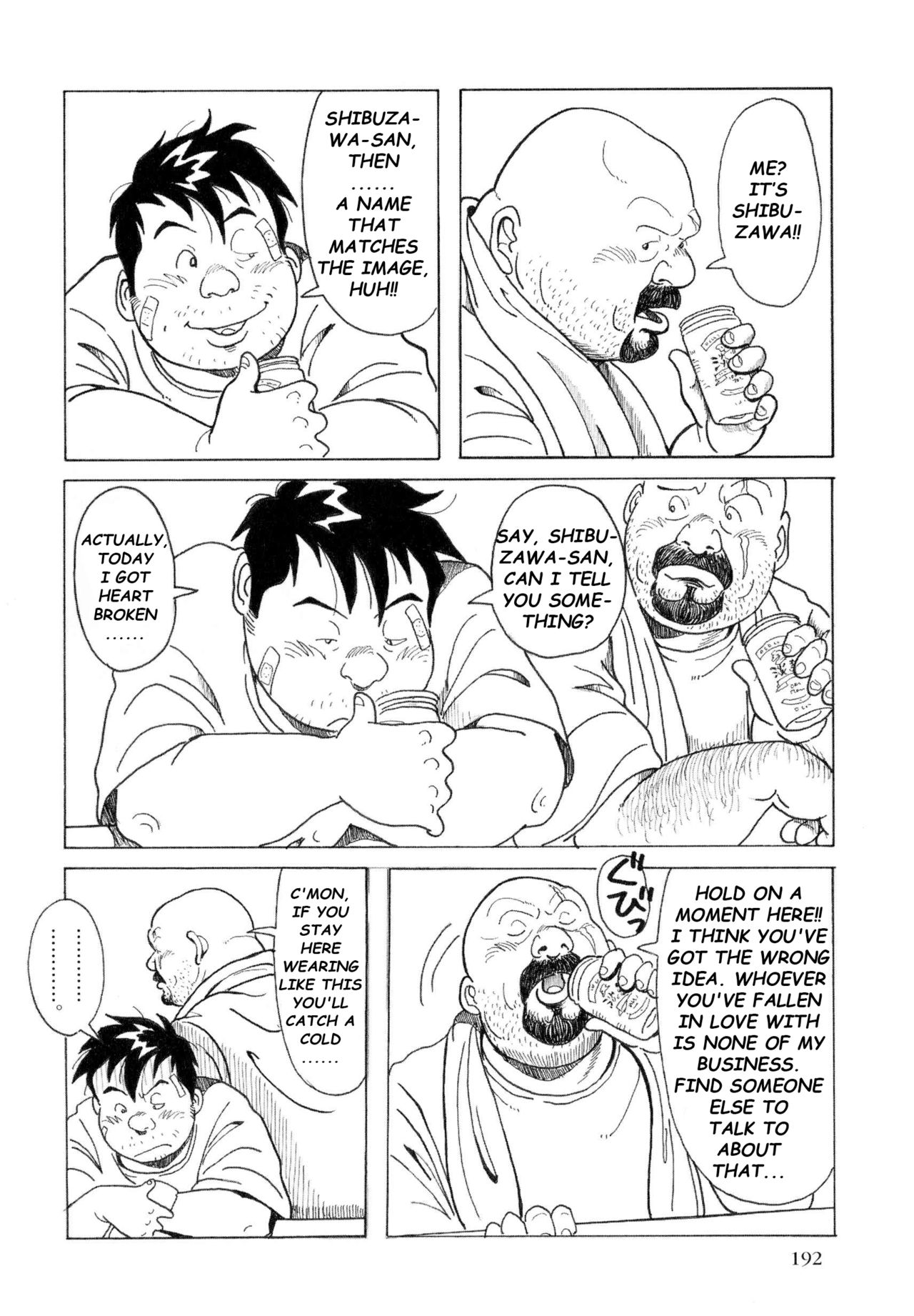 [Pontaro] URISEN [英訳]