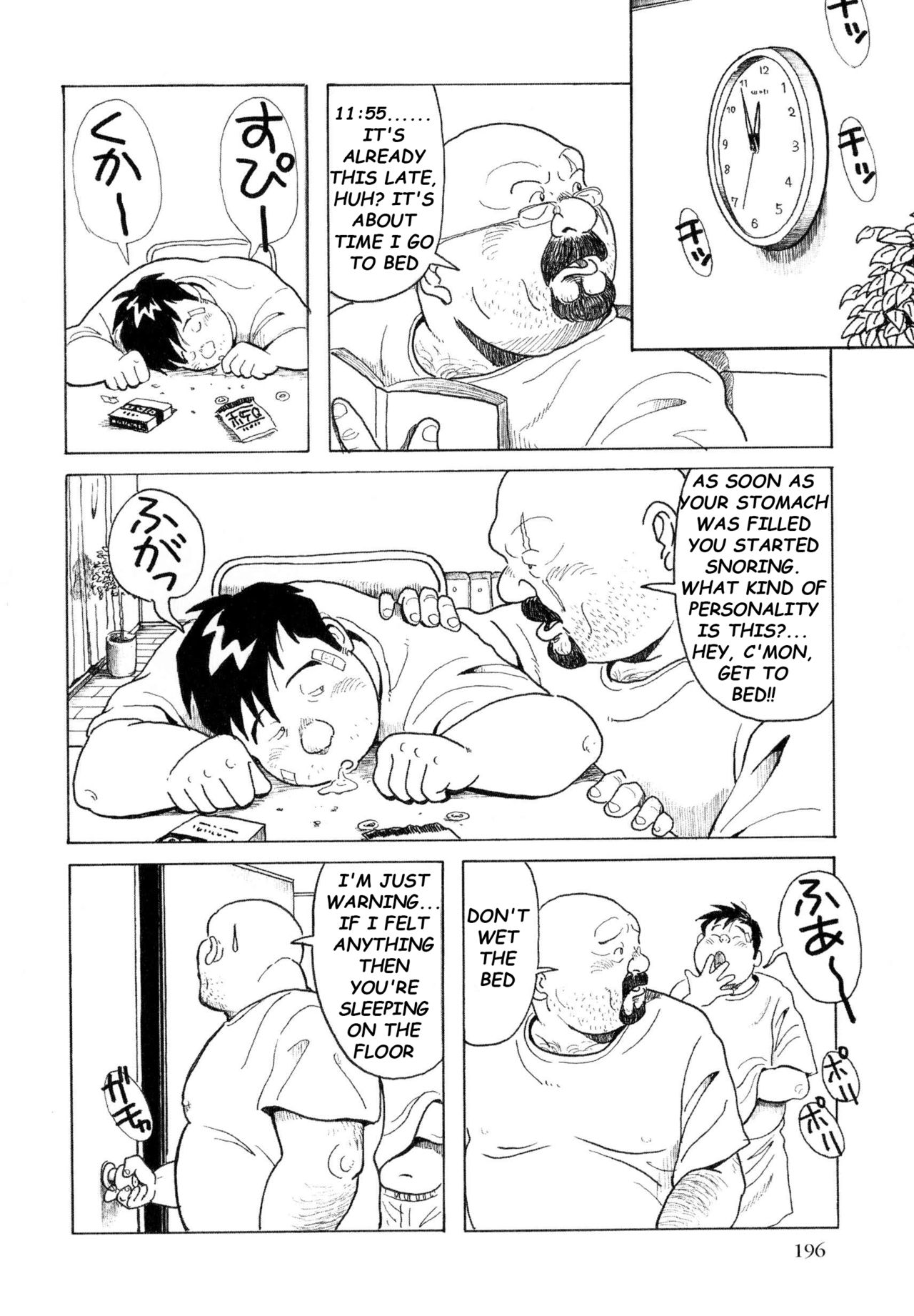[Pontaro] URISEN [英訳]