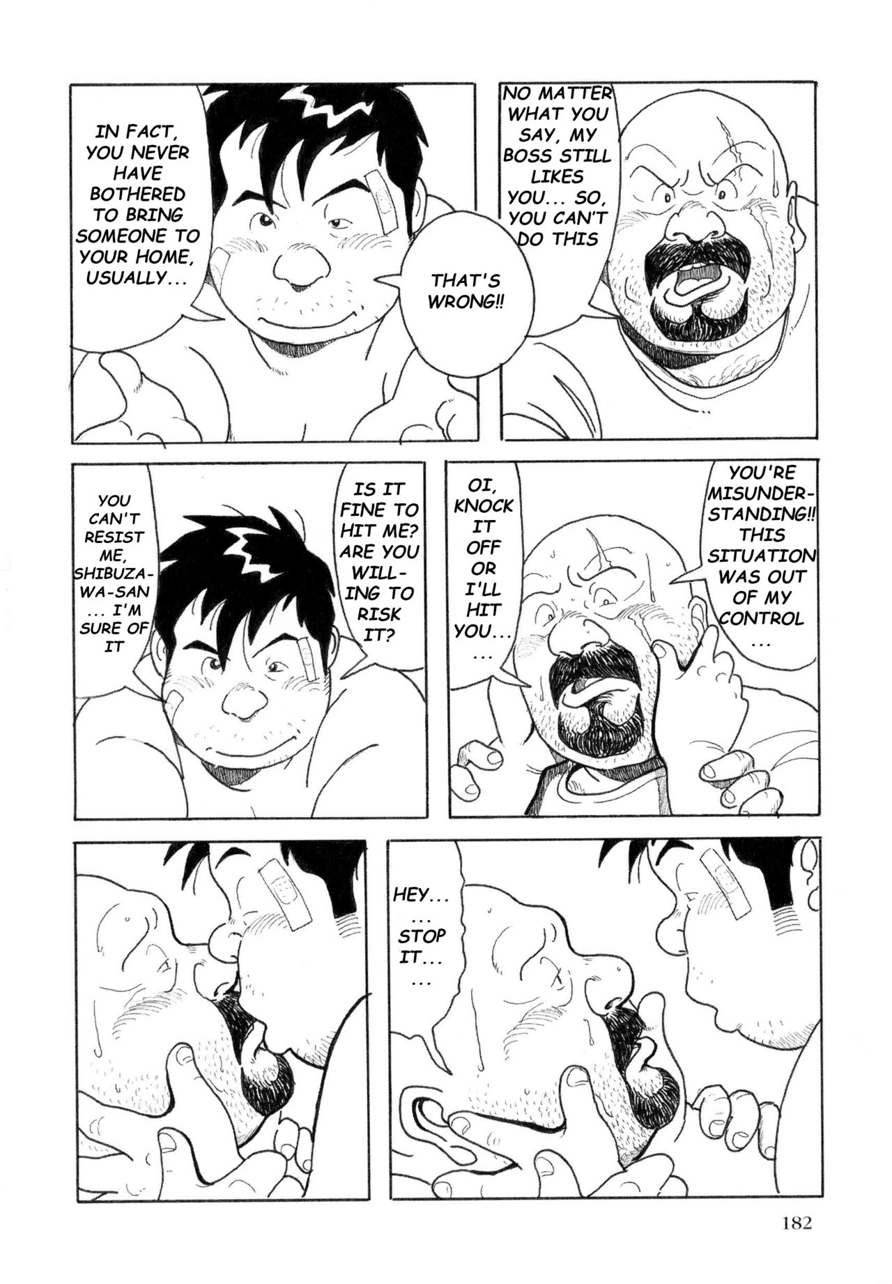[Pontaro] URISEN [英訳]