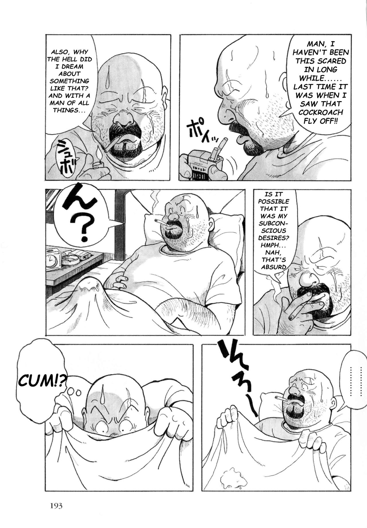 [Pontaro] URISEN [英訳]