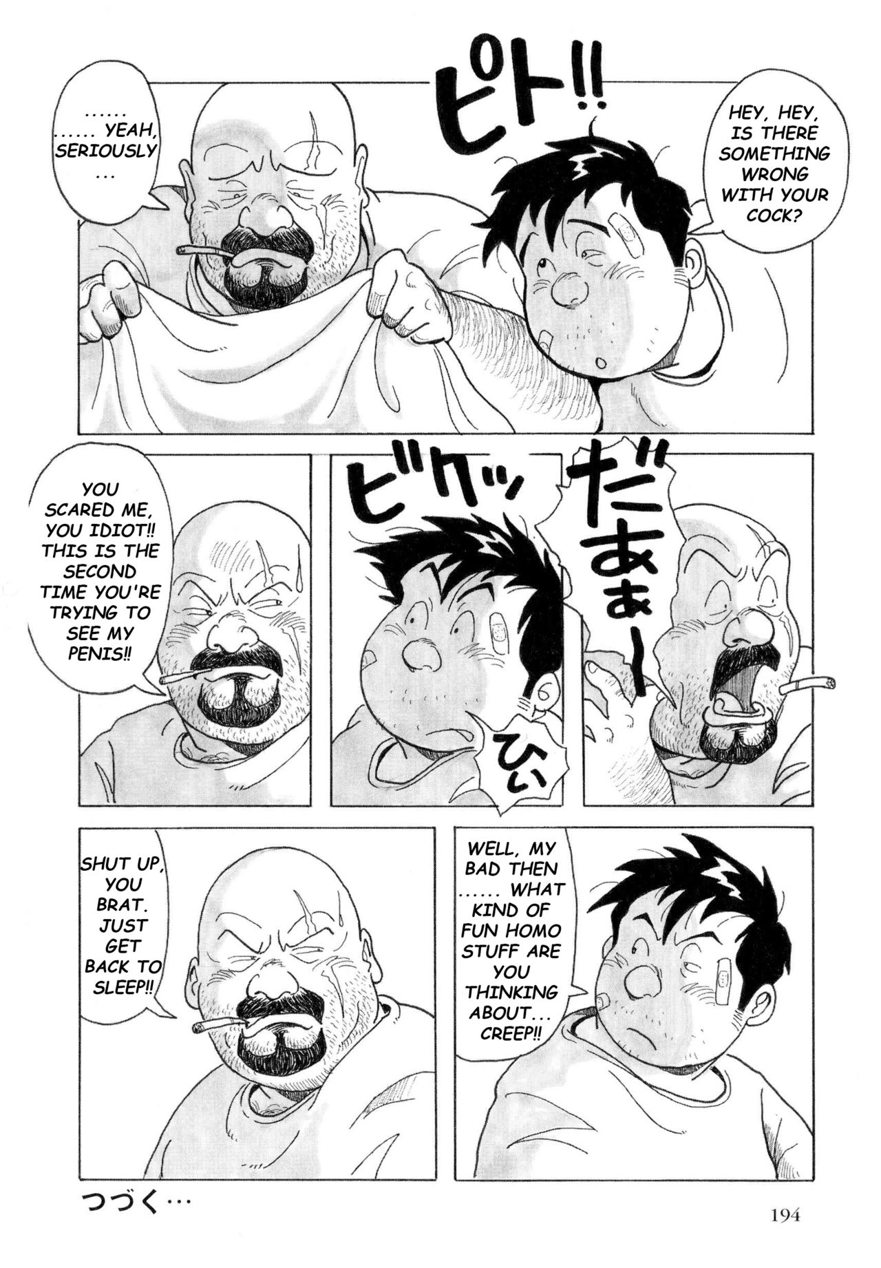 [Pontaro] URISEN [英訳]