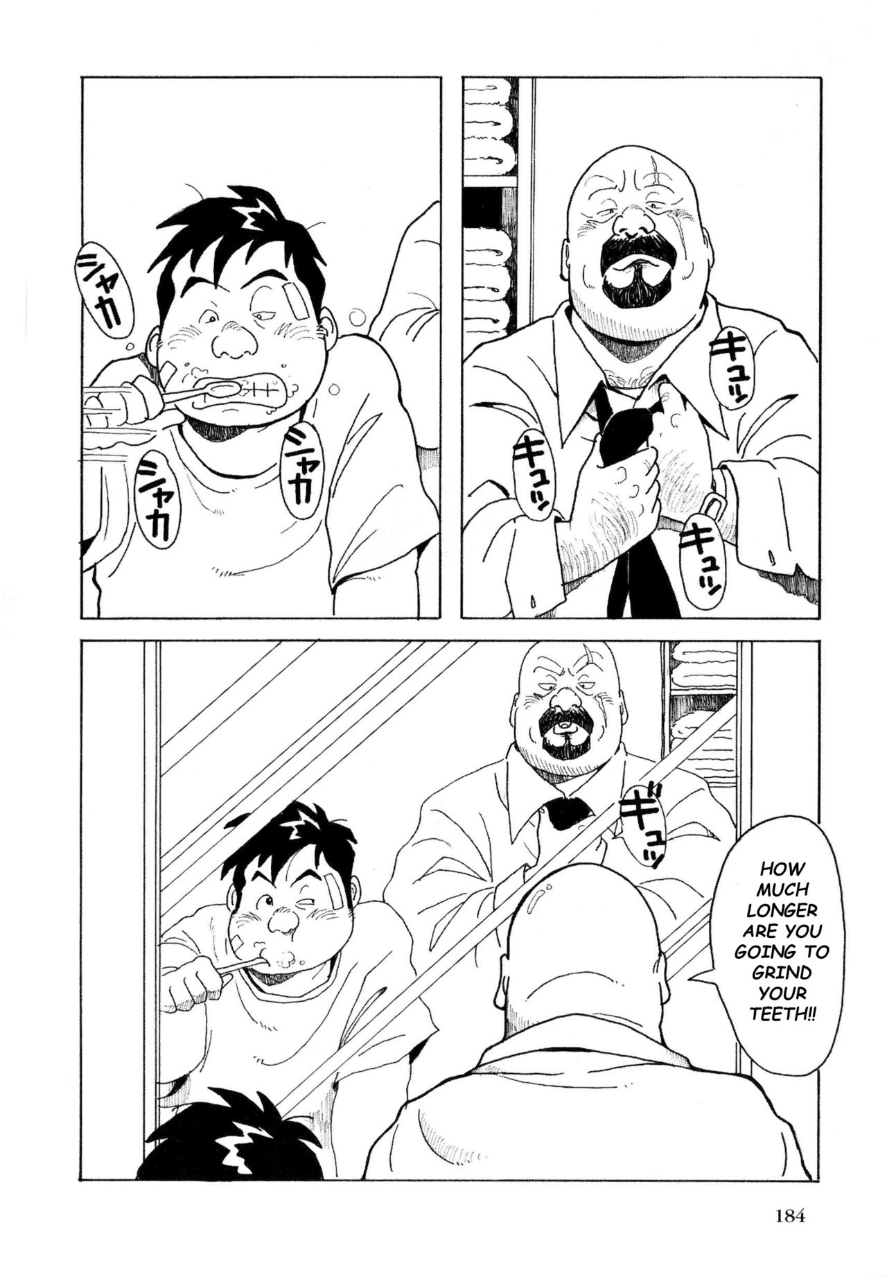 [Pontaro] URISEN [英訳]