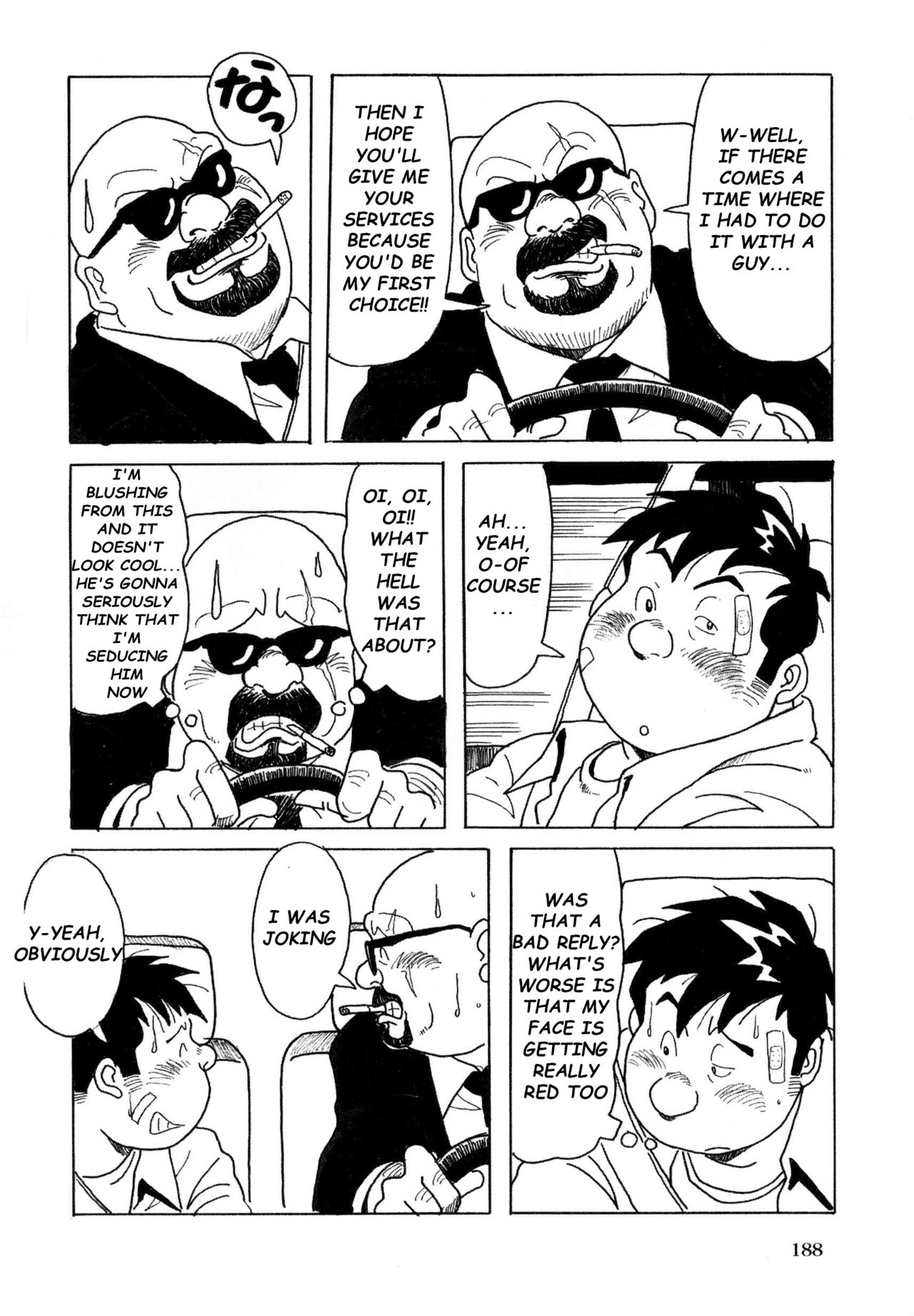 [Pontaro] URISEN [英訳]