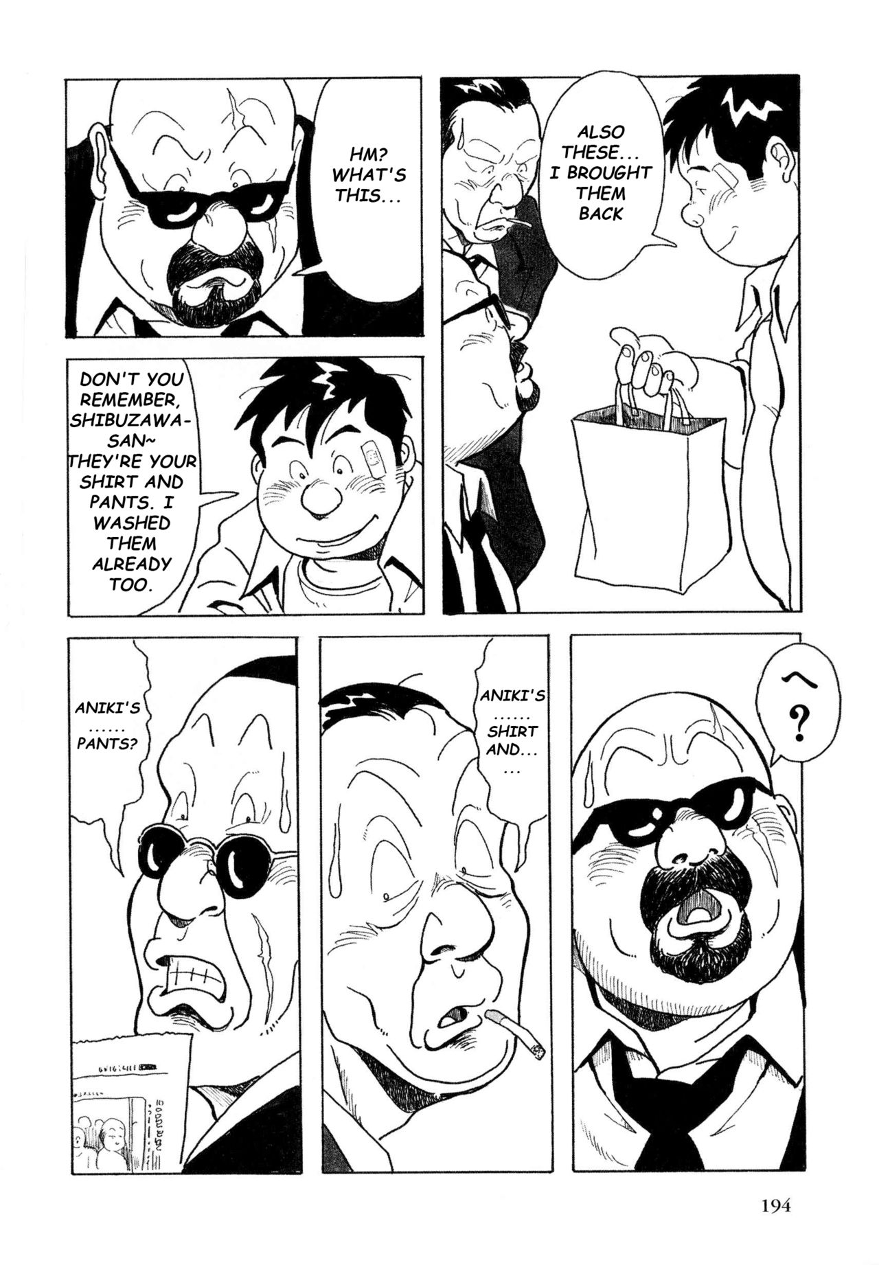 [Pontaro] URISEN [英訳]