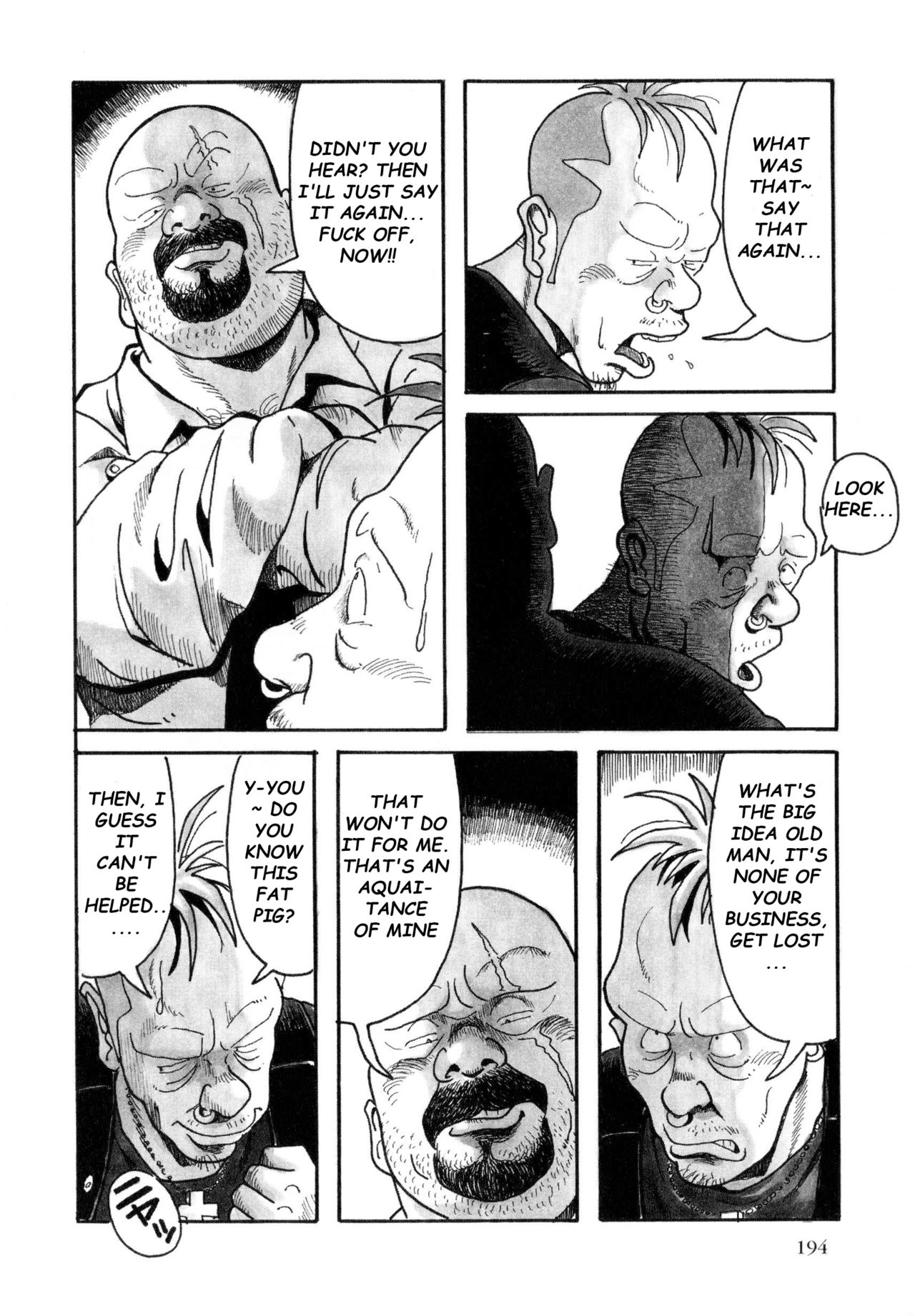 [Pontaro] URISEN [英訳]