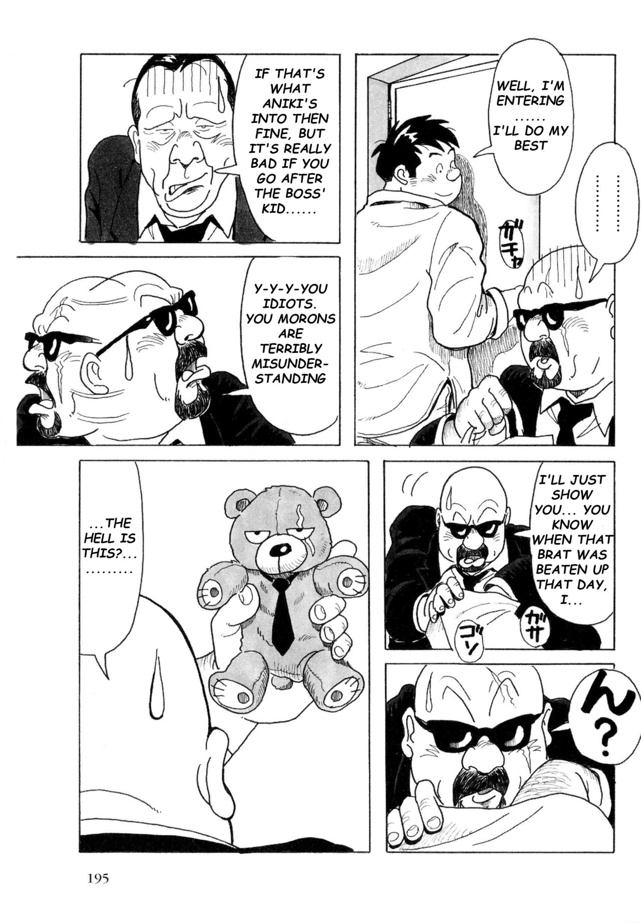 [Pontaro] URISEN [英訳]