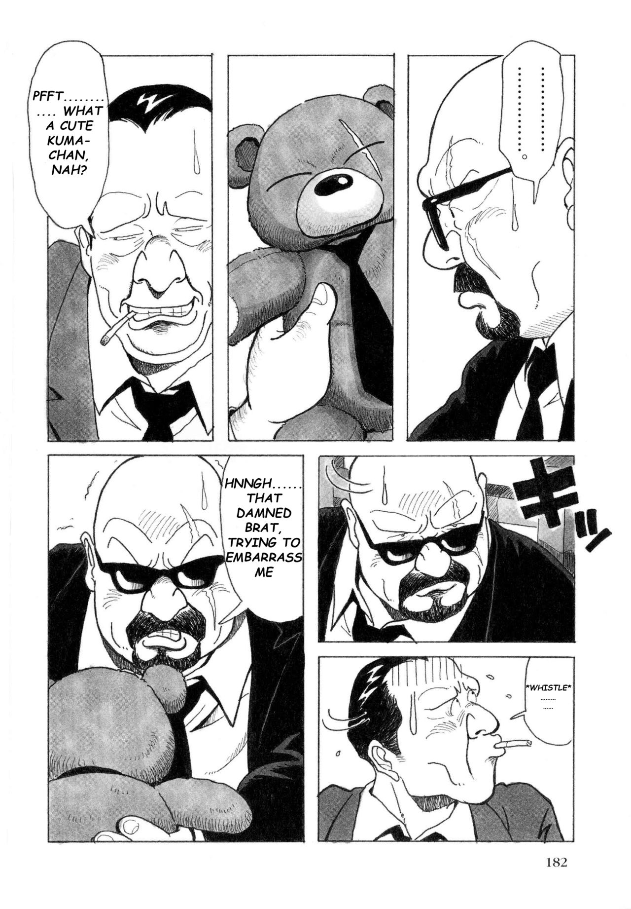 [Pontaro] URISEN [英訳]