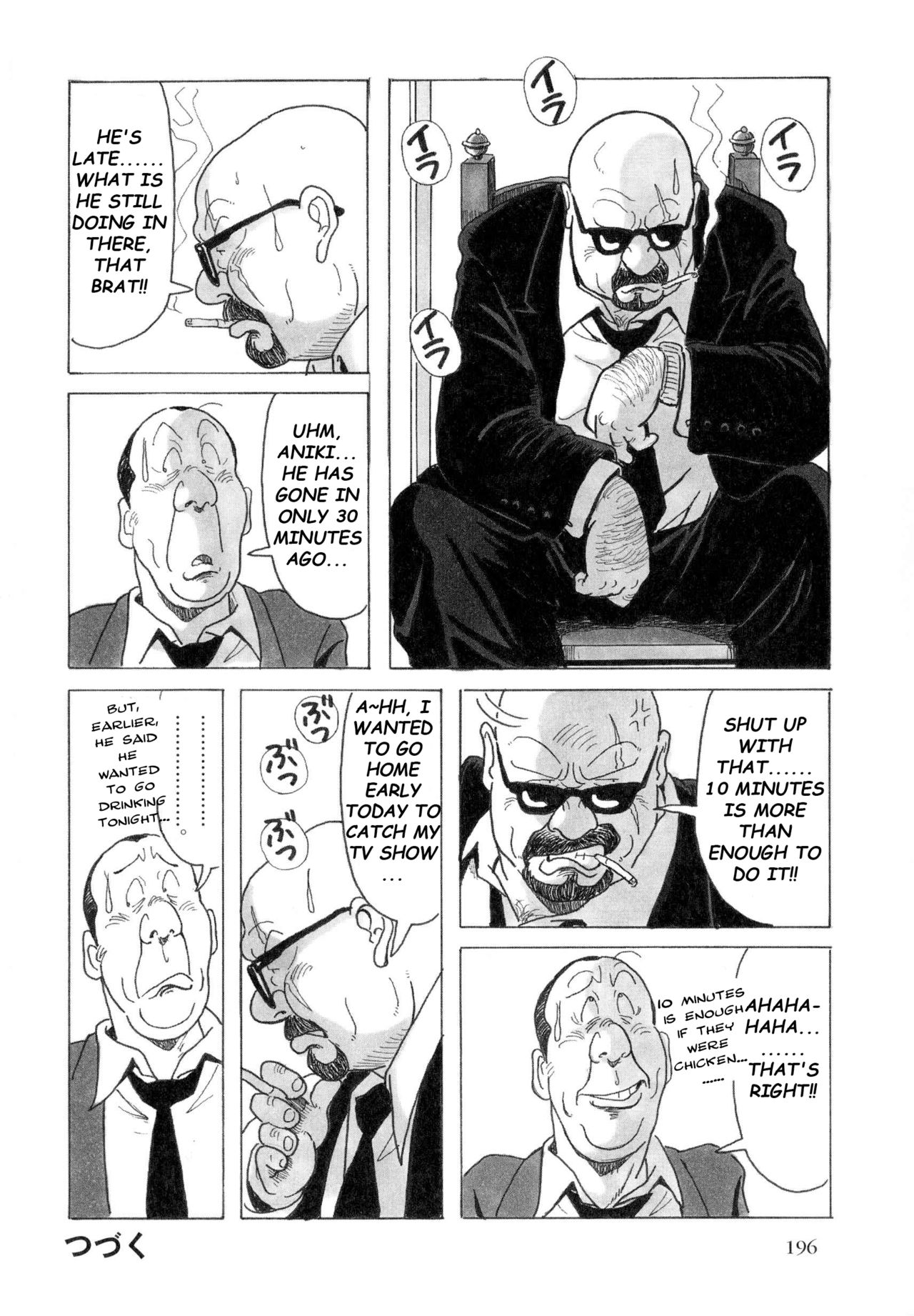 [Pontaro] URISEN [英訳]
