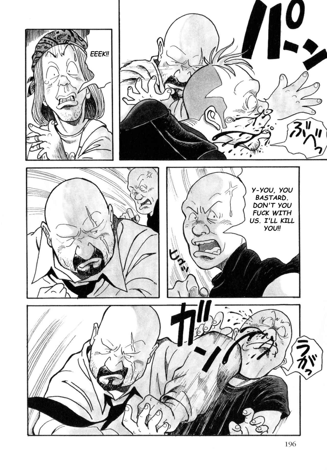 [Pontaro] URISEN [英訳]