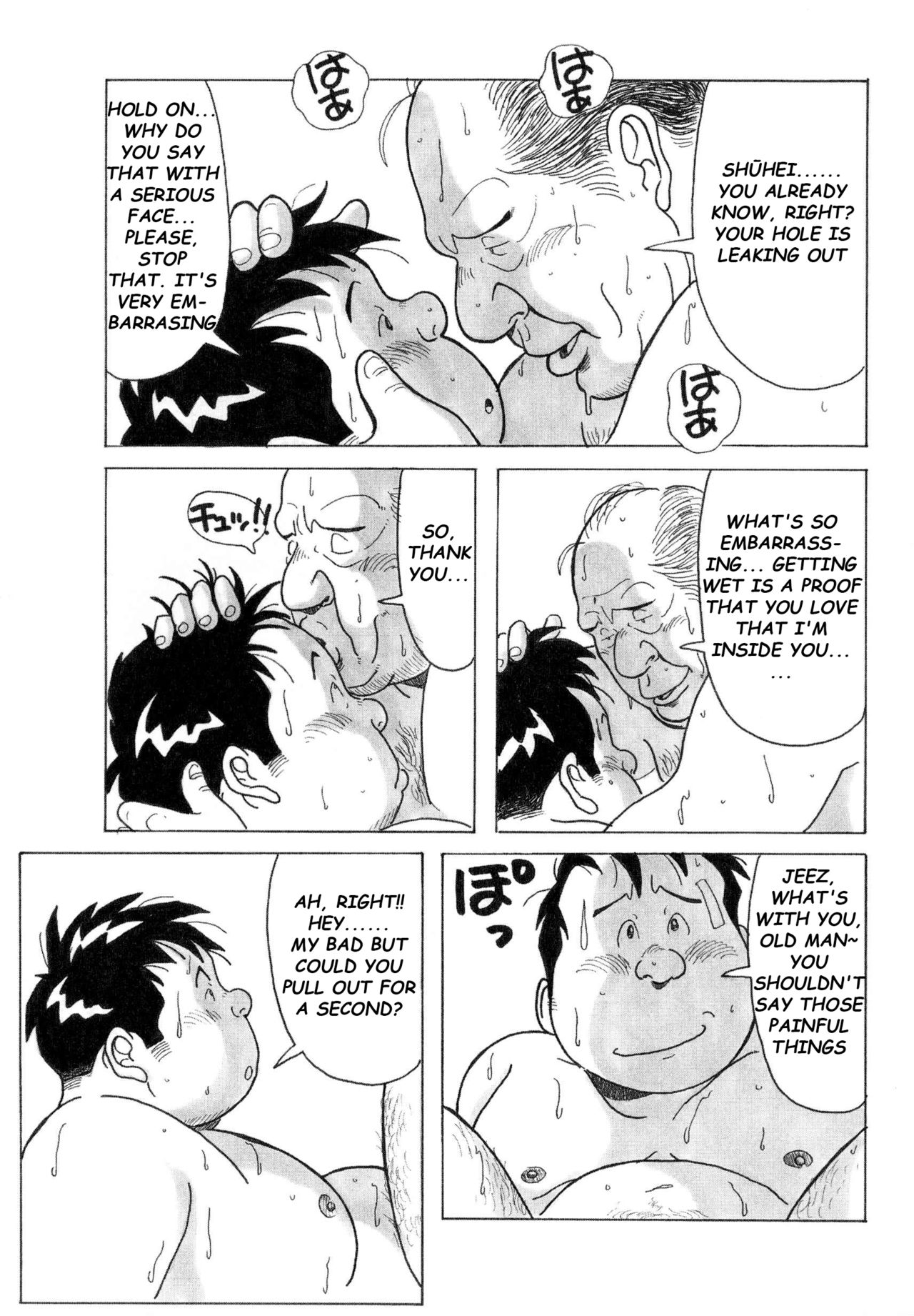 [Pontaro] URISEN [英訳]