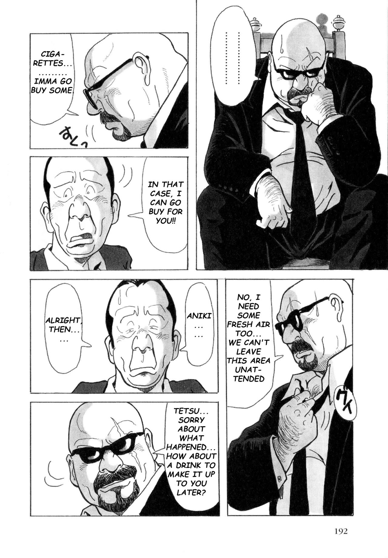 [Pontaro] URISEN [英訳]