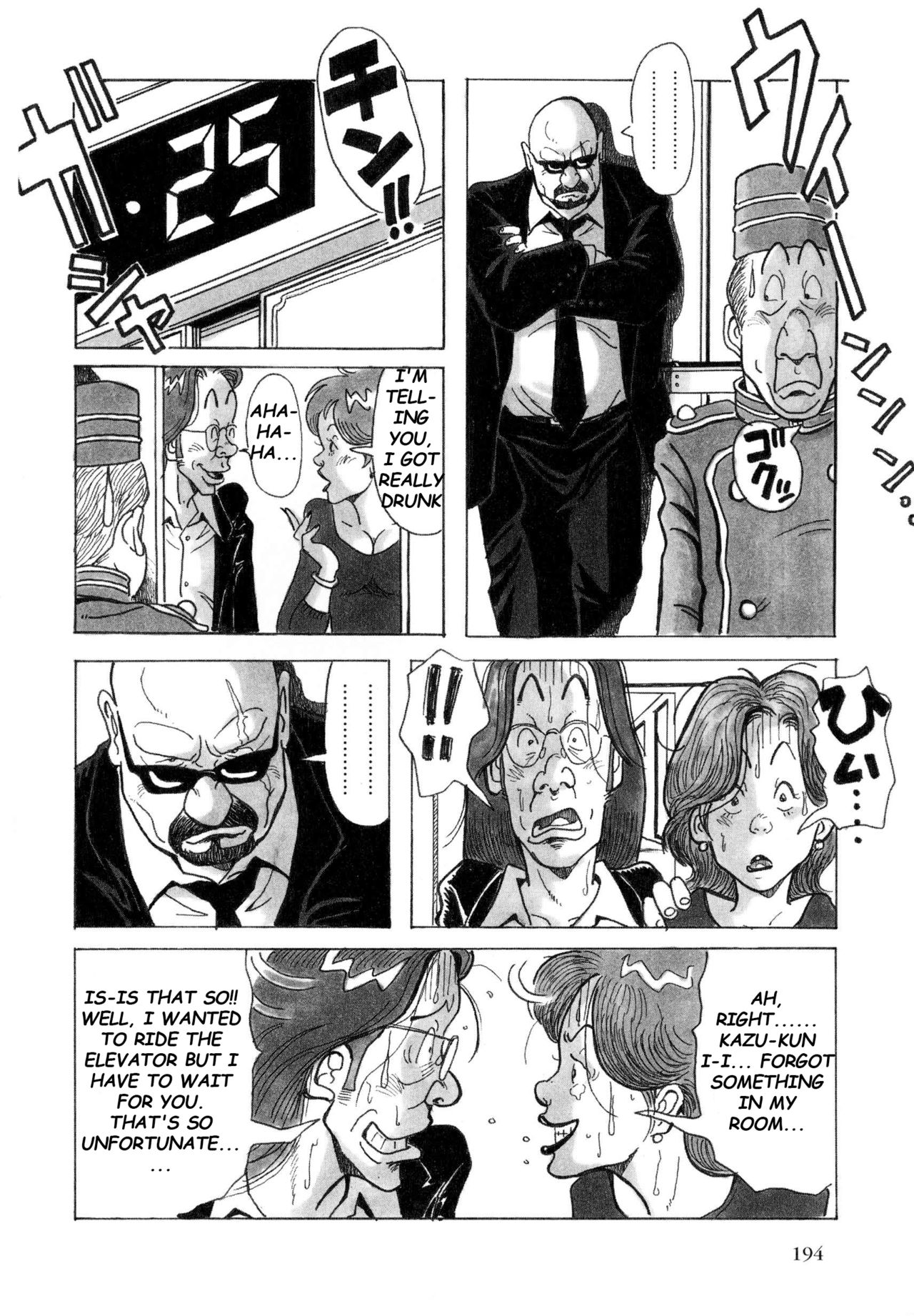 [Pontaro] URISEN [英訳]