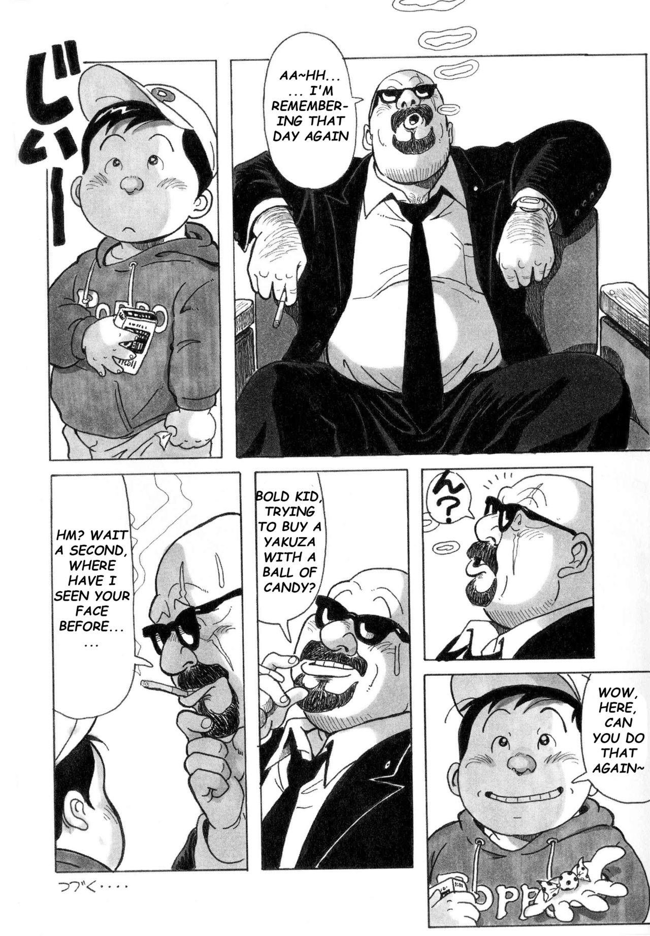 [Pontaro] URISEN [英訳]