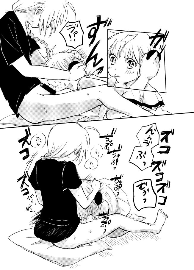 [米ジュース (ぬか)] ひと夏のしくみ (銀魂) [DL版]