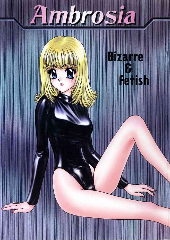 (C52) [Advanced-SS (暗躍人)] Ambrosia (カードキャプターさくら)