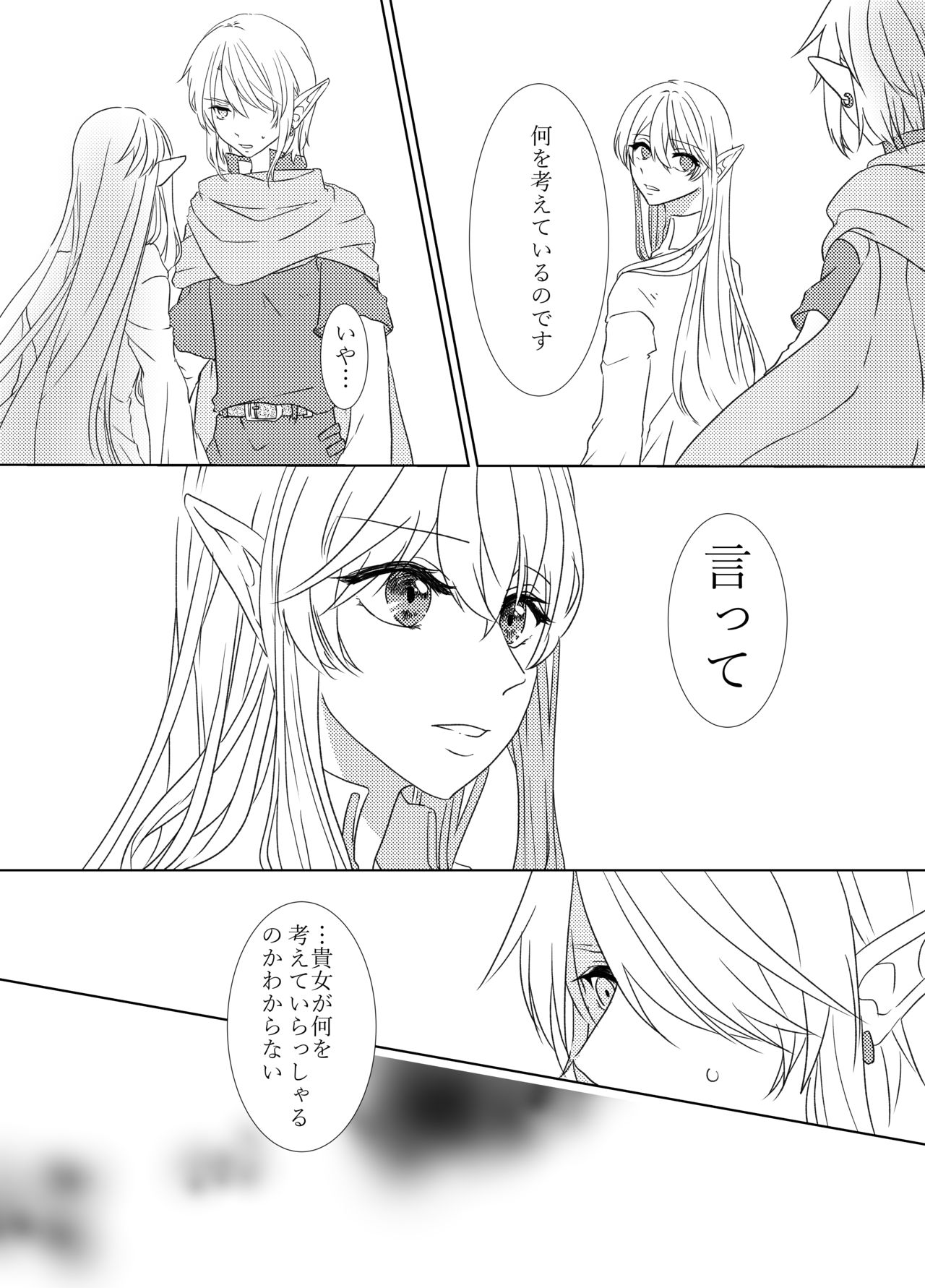 [ふぇる＊まぁた] Muphrid (ゼルダの伝説) [DL版]