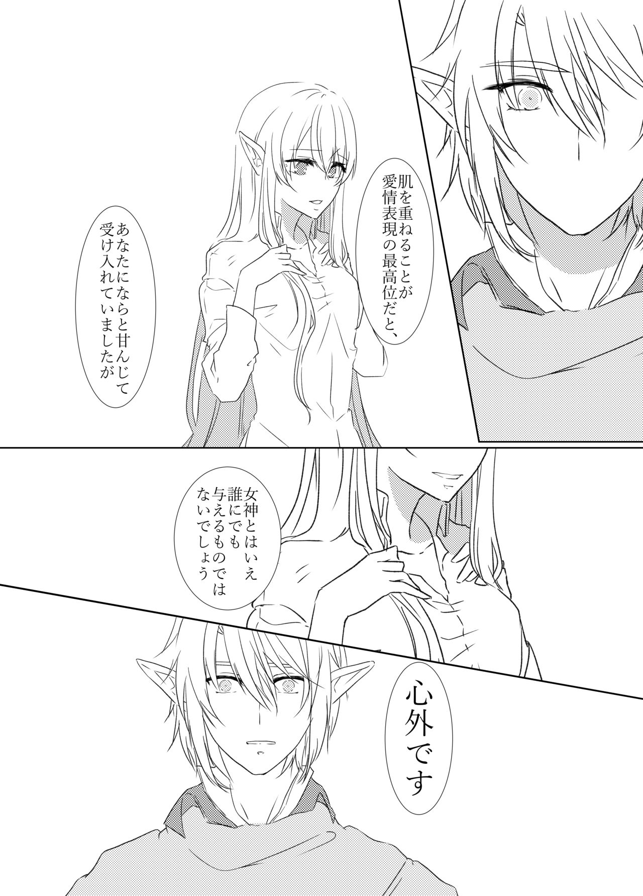 [ふぇる＊まぁた] Muphrid (ゼルダの伝説) [DL版]