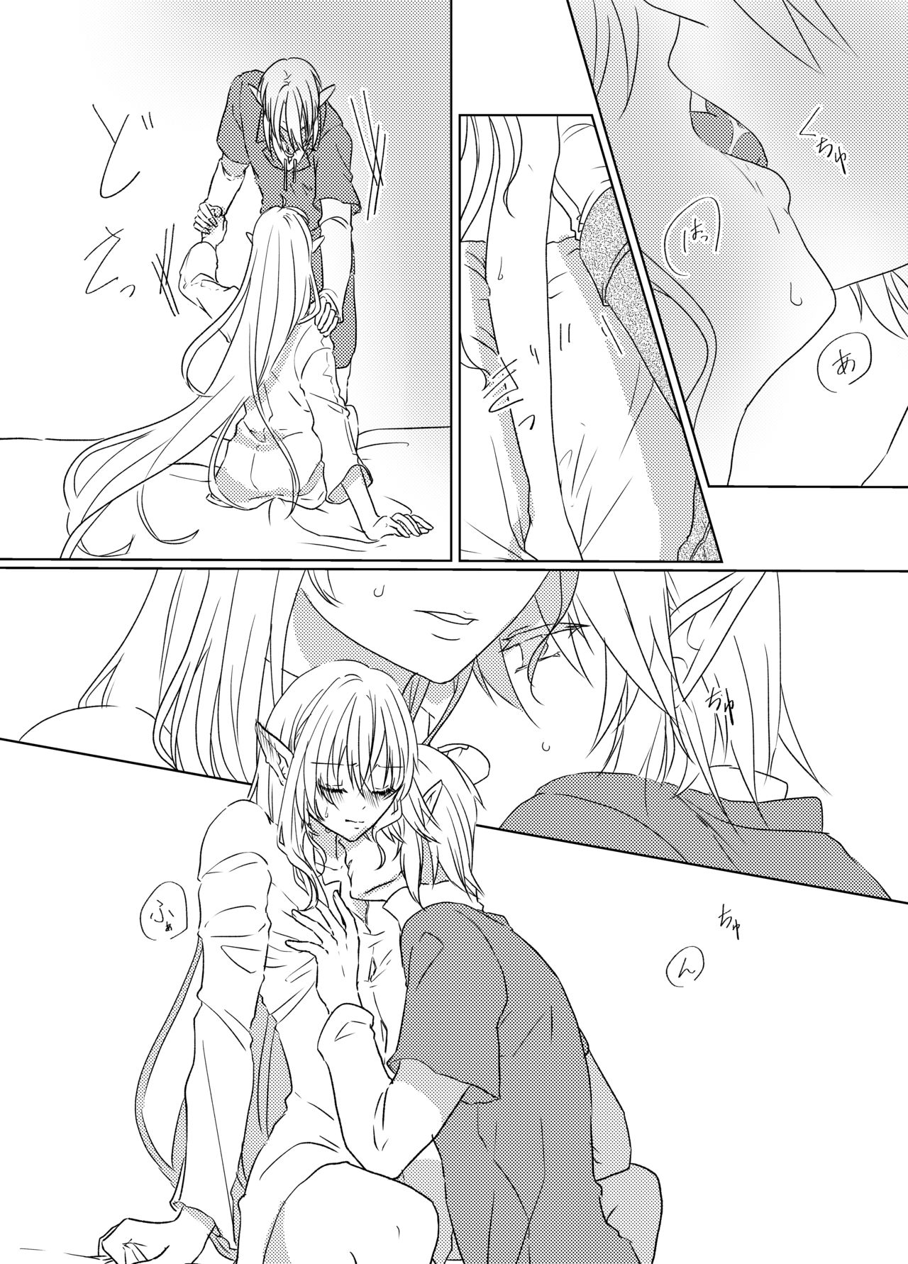 [ふぇる＊まぁた] Muphrid (ゼルダの伝説) [DL版]