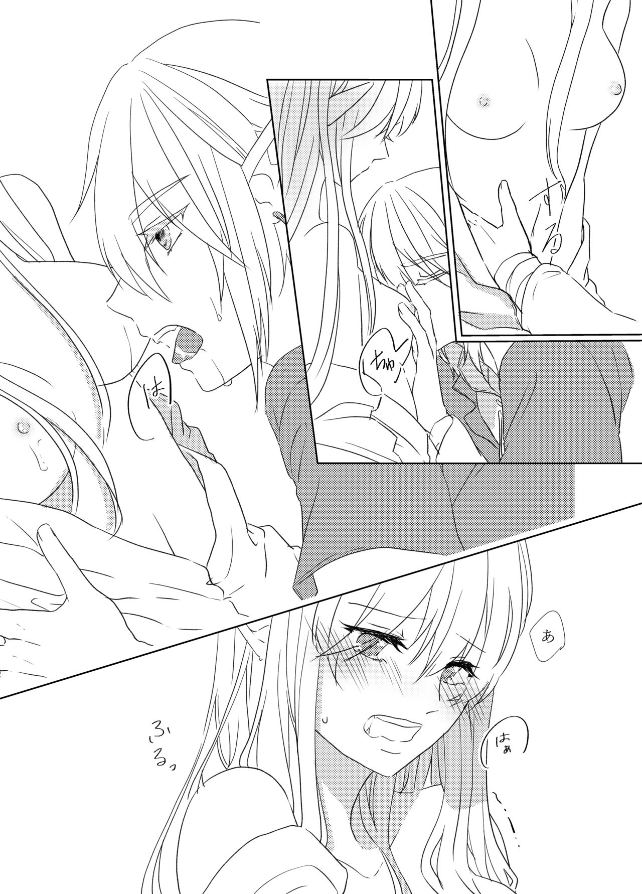 [ふぇる＊まぁた] Muphrid (ゼルダの伝説) [DL版]