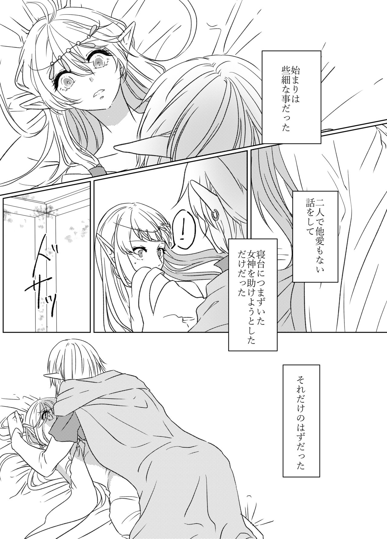 [ふぇる＊まぁた] Muphrid (ゼルダの伝説) [DL版]