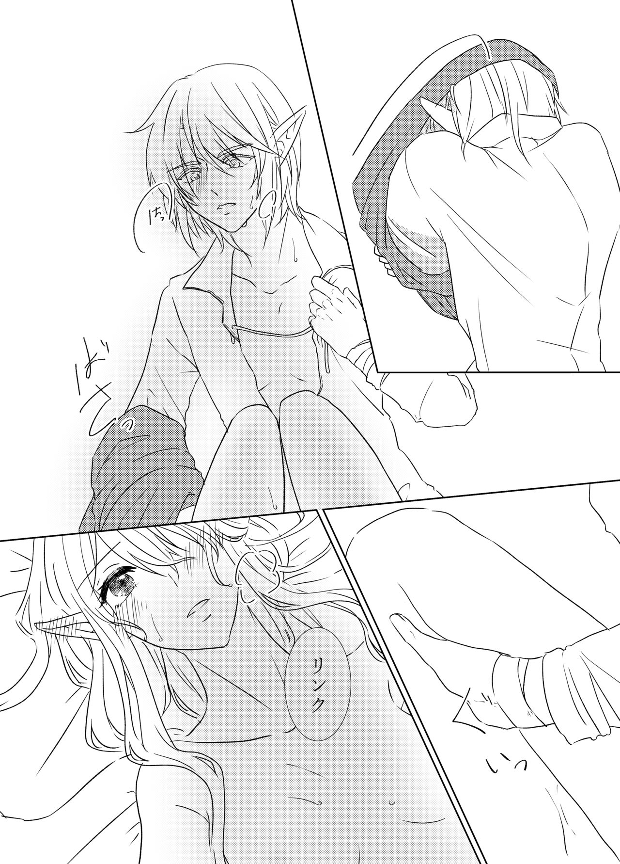 [ふぇる＊まぁた] Muphrid (ゼルダの伝説) [DL版]