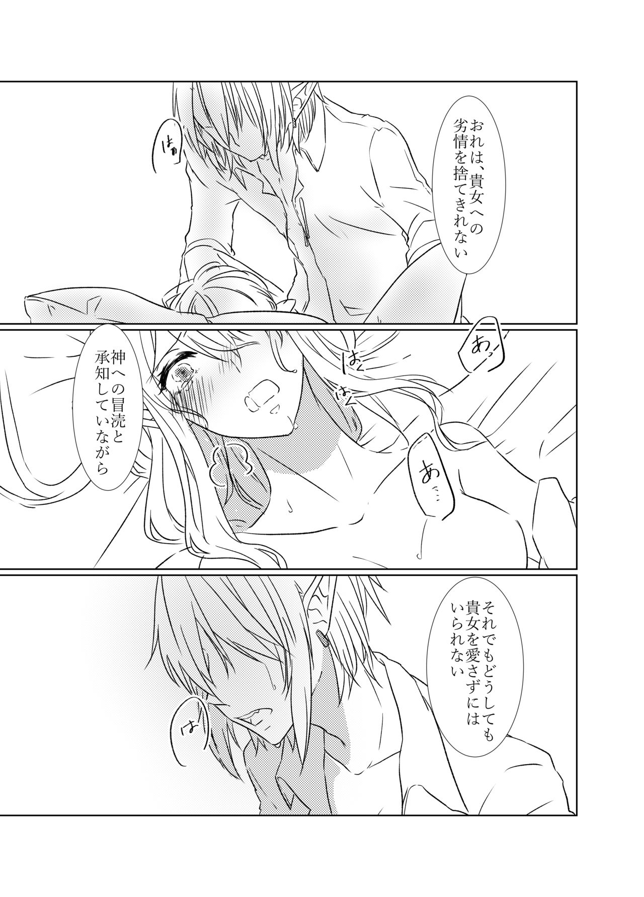 [ふぇる＊まぁた] Muphrid (ゼルダの伝説) [DL版]