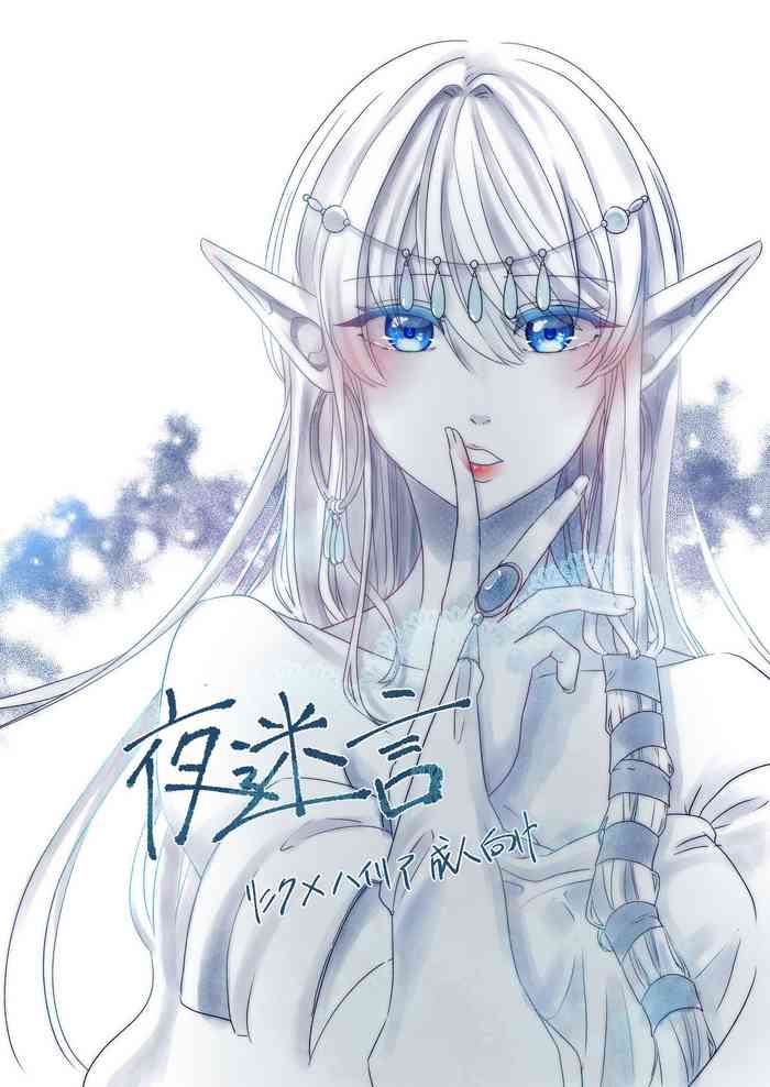 [ふぇる＊まぁた] Muphrid (ゼルダの伝説) [DL版]