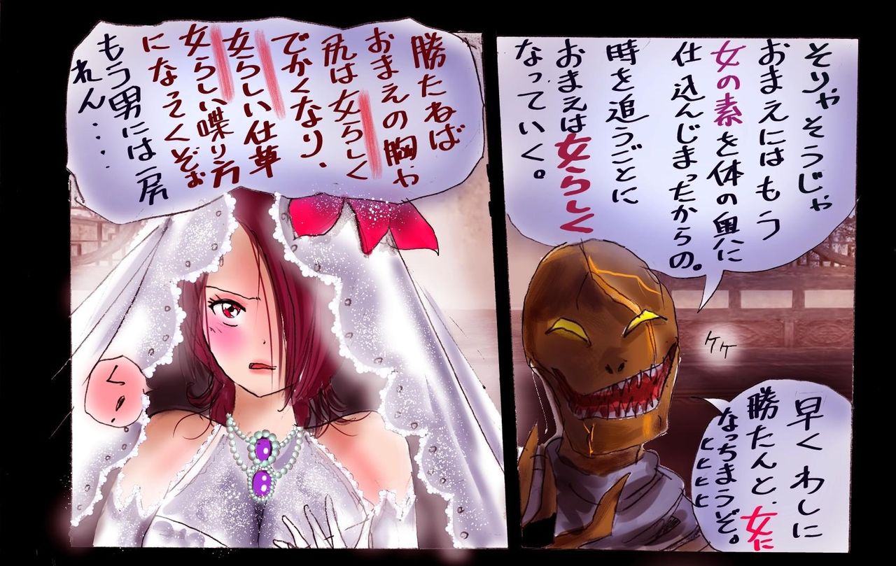 [女人化研究所 (milda7)] 淫女にされた勇者