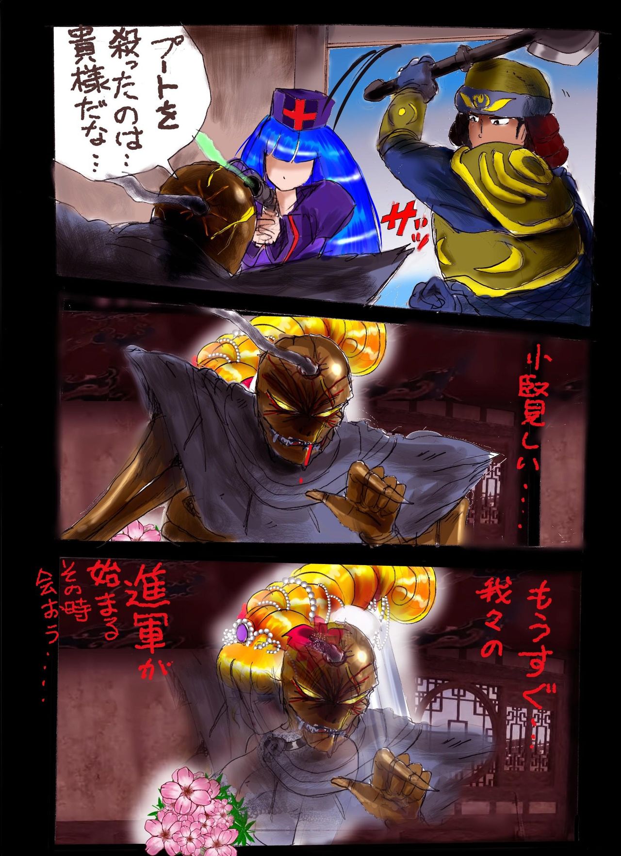 [女人化研究所 (milda7)] 淫女にされた勇者