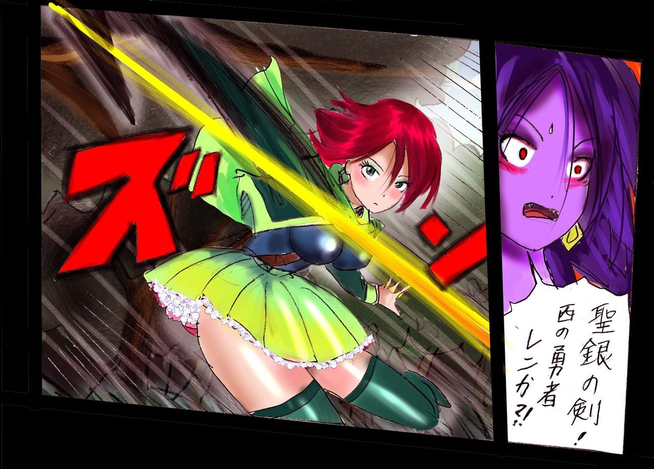 [女人化研究所 (milda7)] 淫女にされた勇者