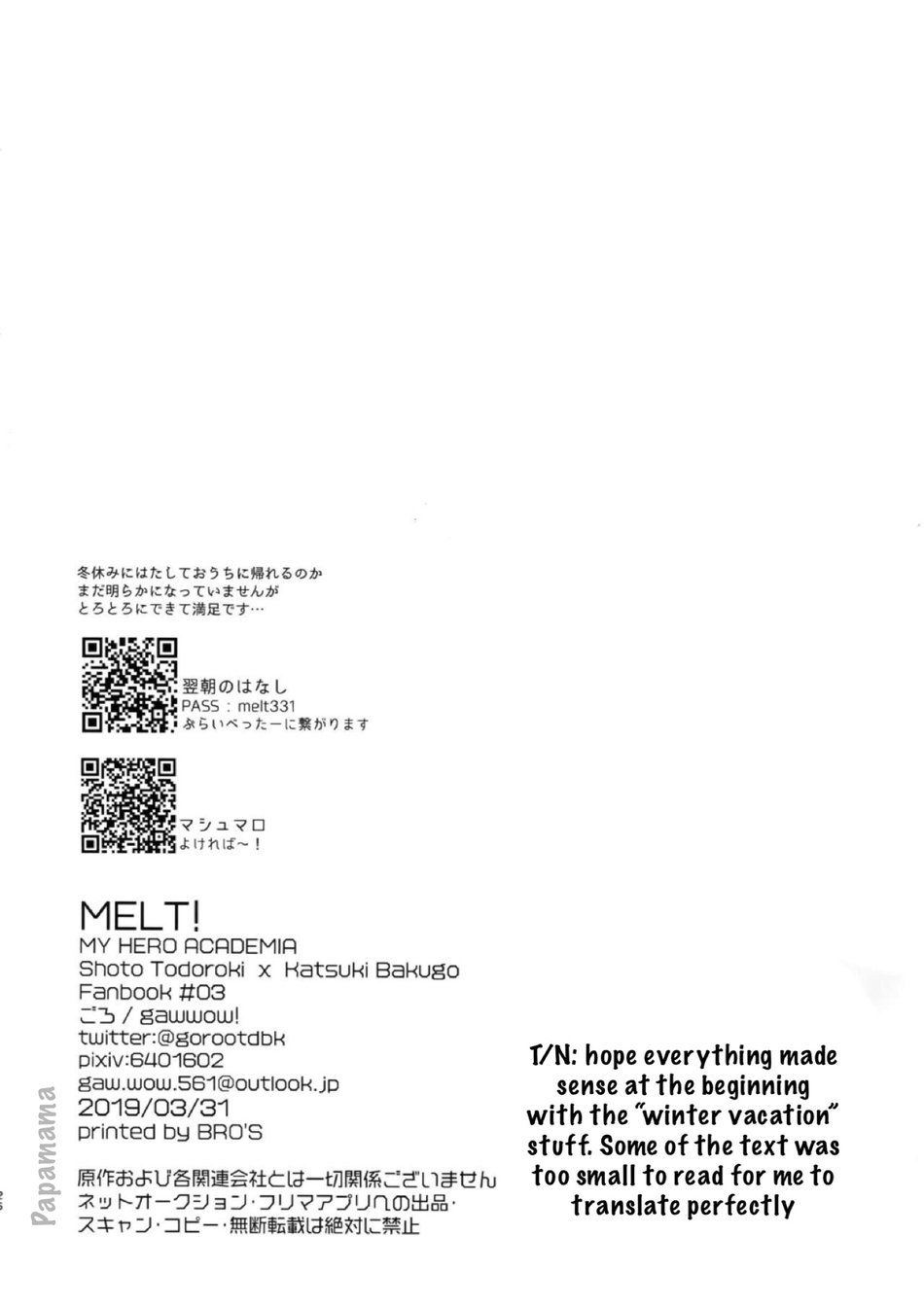 (HARUCC25大阪) [gawwow! (ごろ)] MELT! (僕のヒーローアカデミア) [英訳]