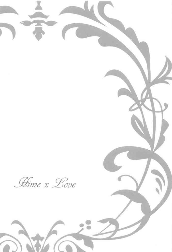 [桂あいり] お姫様と1000回ヤラなきゃ未来がヤバい!! 第二話 [英訳]