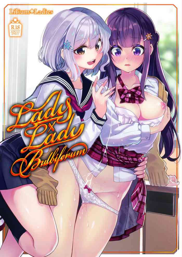 [Lilium Ladies (よろず)] Lady x Lady bulbiferum [DL版]
