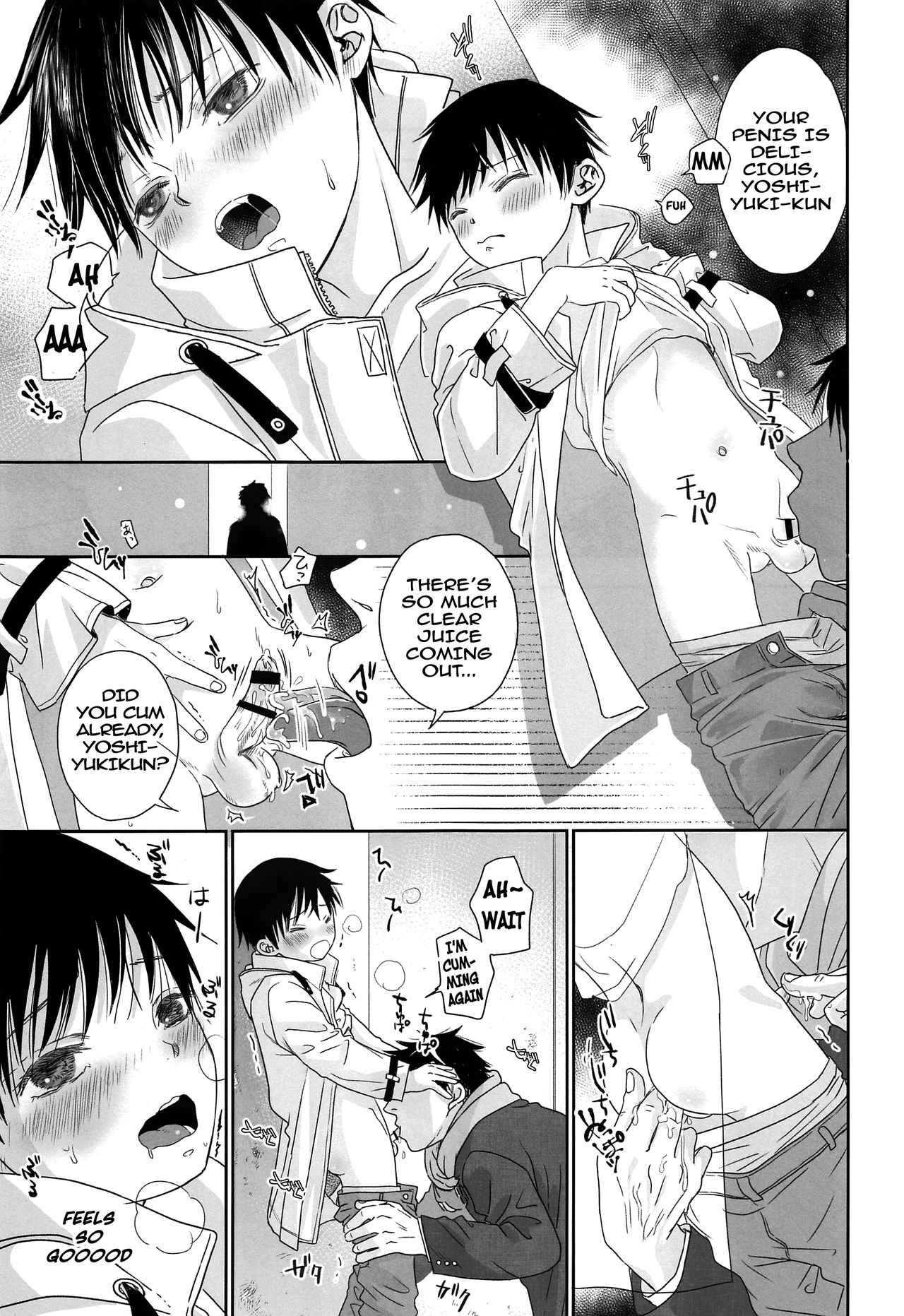 (C97) [やんちゃ倶楽部 (百斎)] 愛ちゃん [英訳]