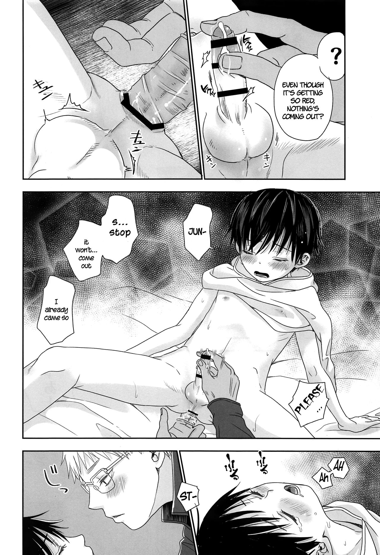 (C97) [やんちゃ倶楽部 (百斎)] 愛ちゃん [英訳]