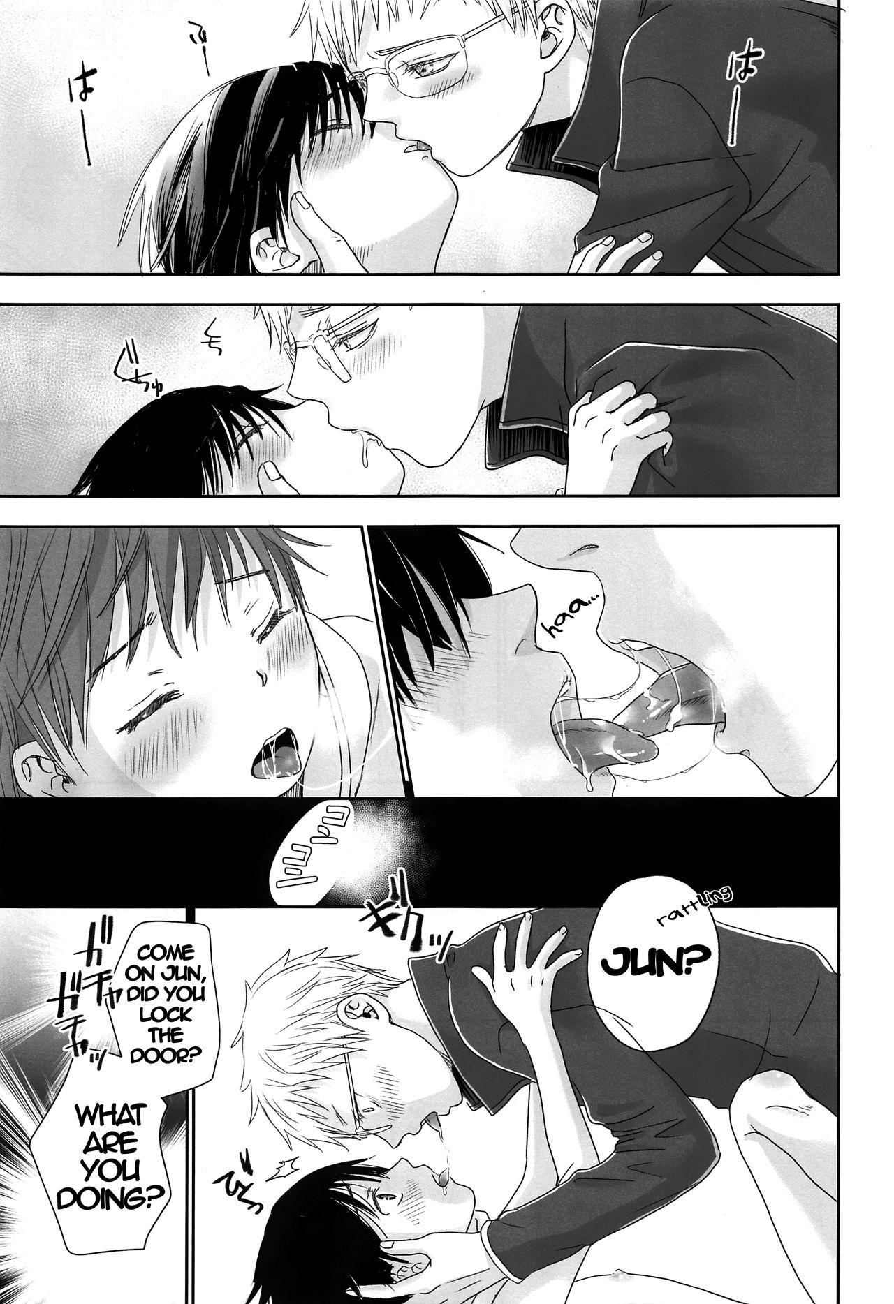 (C97) [やんちゃ倶楽部 (百斎)] 愛ちゃん [英訳]