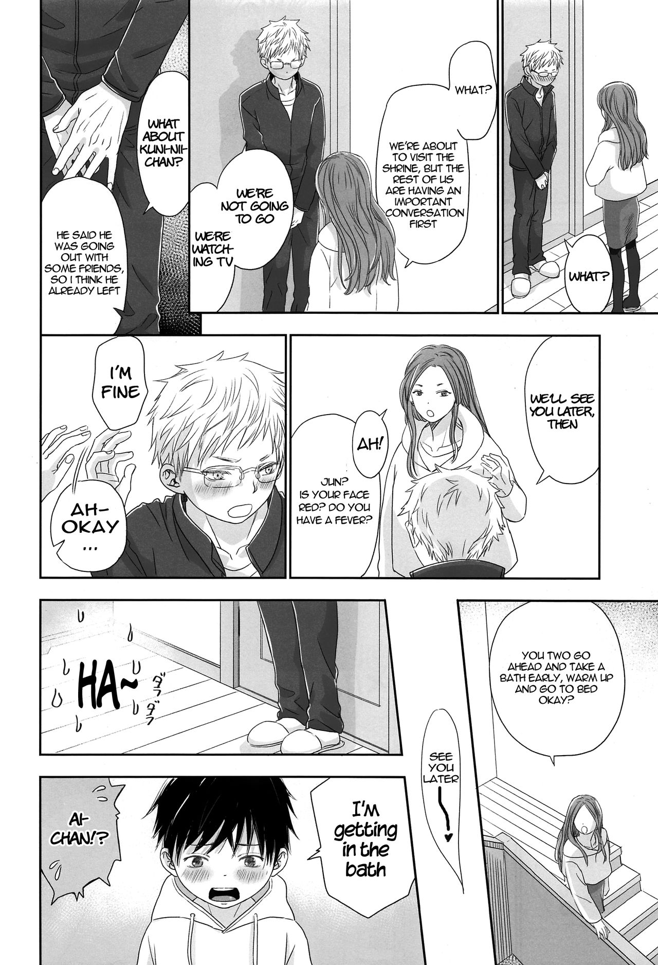 (C97) [やんちゃ倶楽部 (百斎)] 愛ちゃん [英訳]