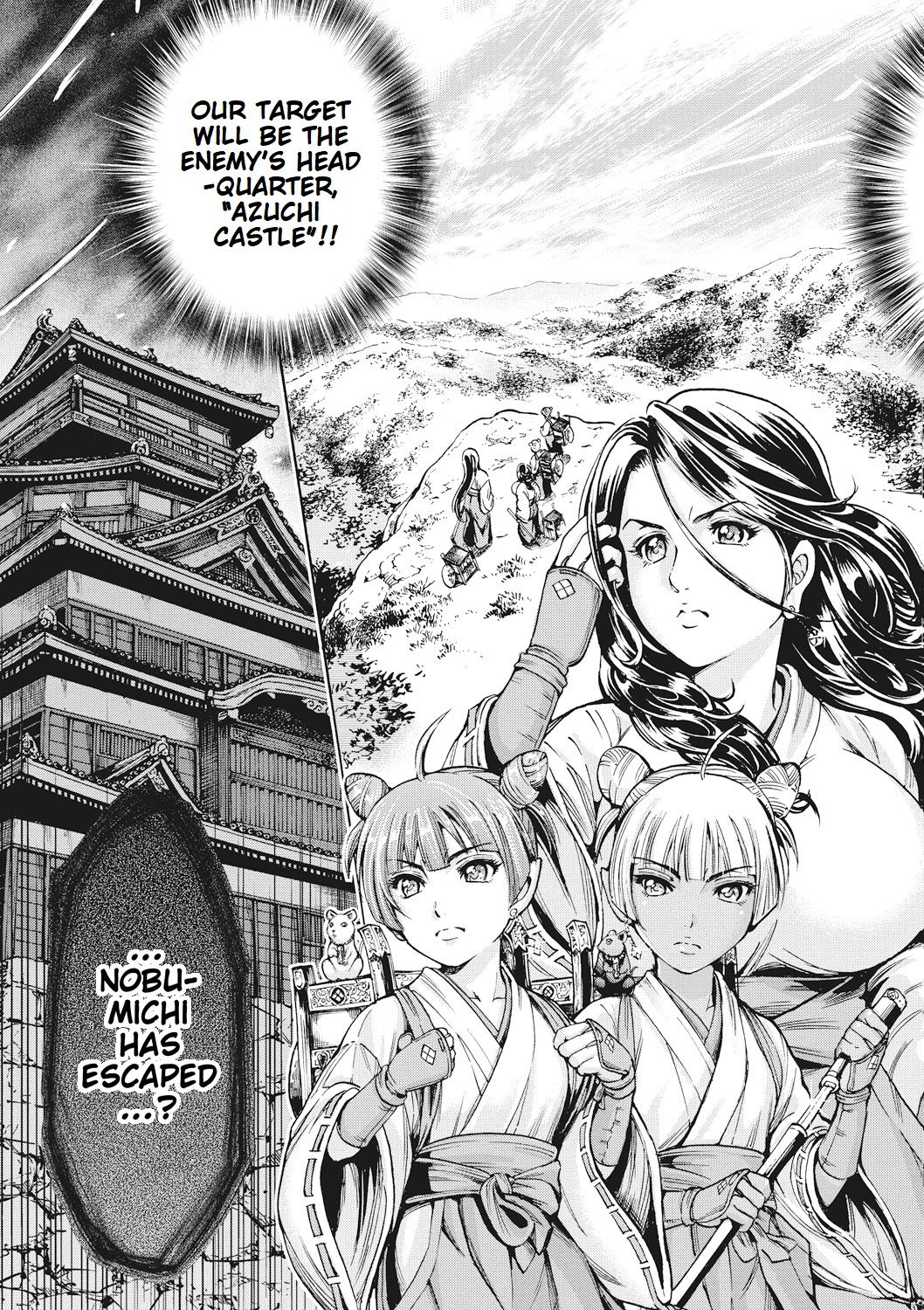 [大杉 ゆきひろ] 歩き巫女九尾 第1-2話 [英訳] [DL版]