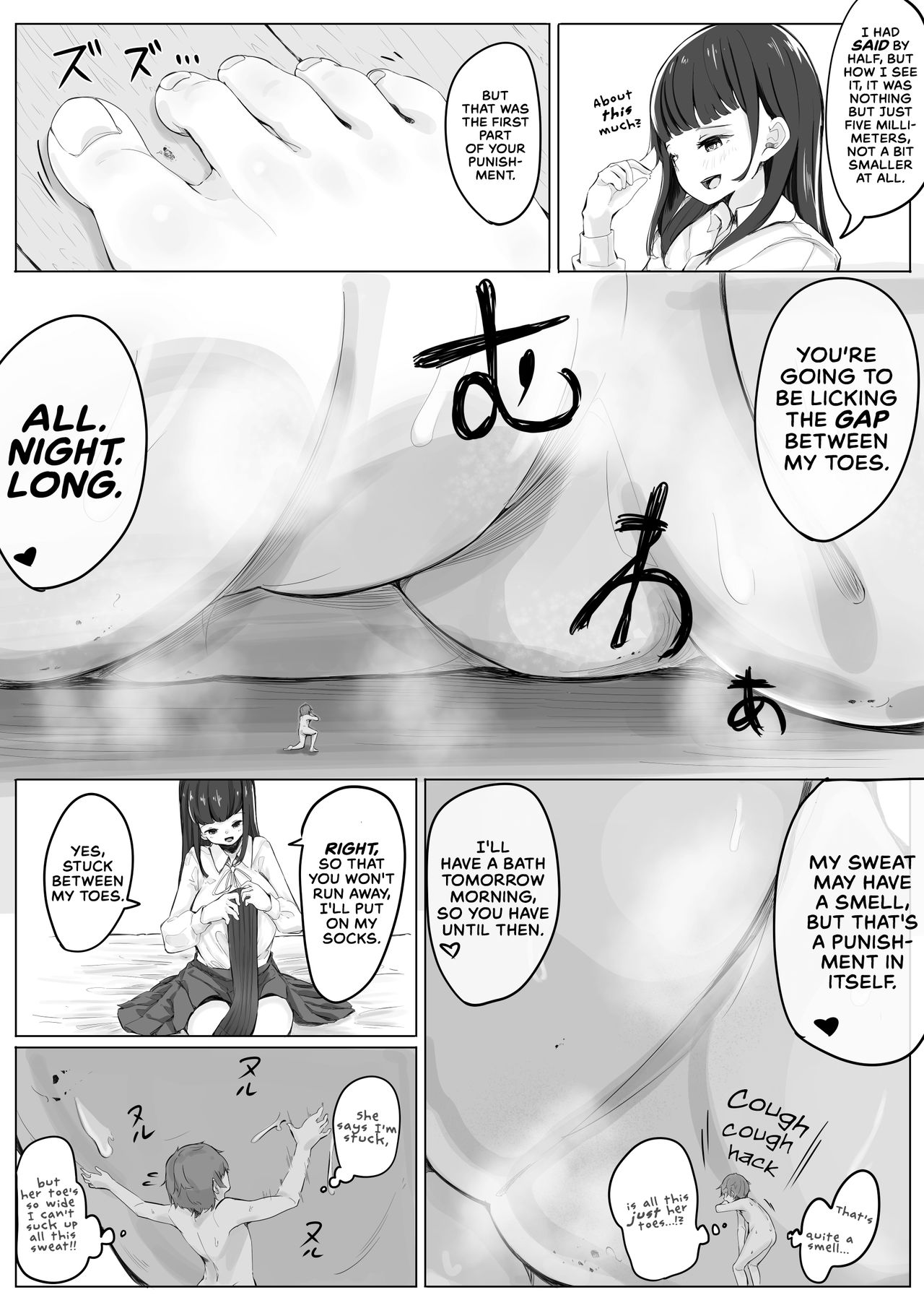 告白した彼女が実はサイズフェチでＳだった