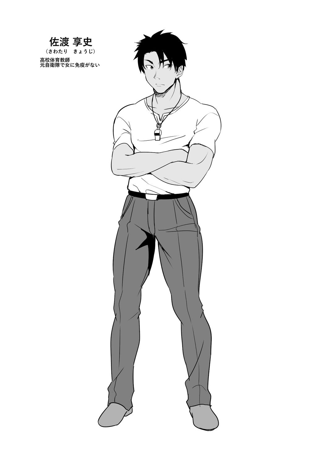 [大空若葉] アオラブ [DL版]