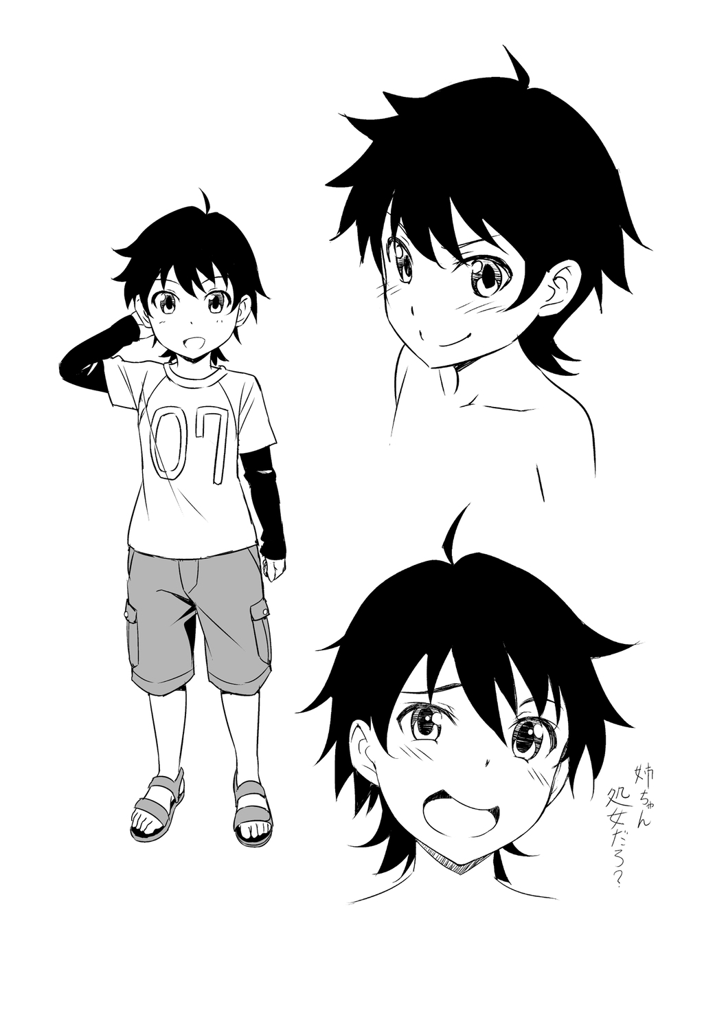 [大空若葉] アオラブ [DL版]