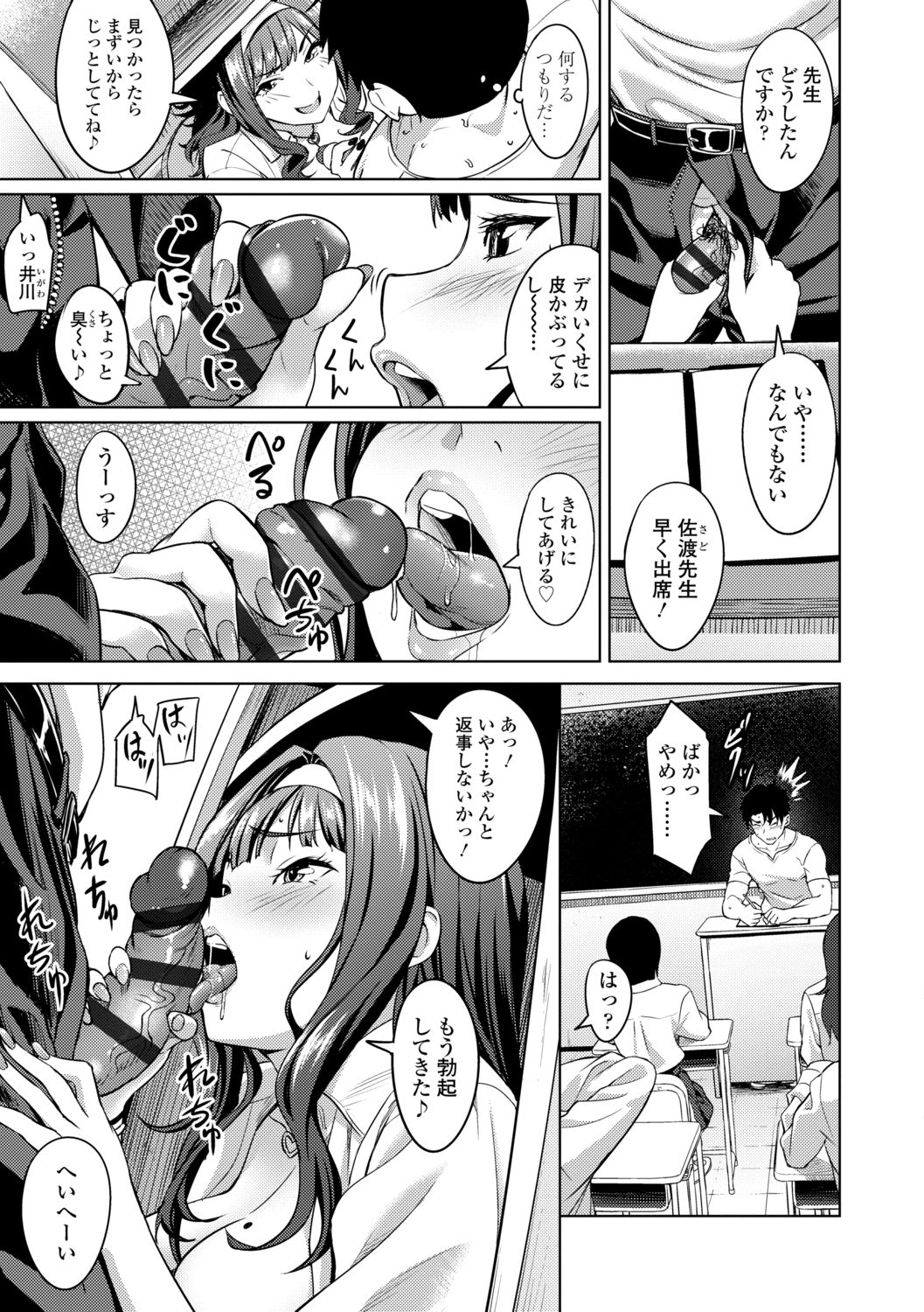 [大空若葉] アオラブ [DL版]