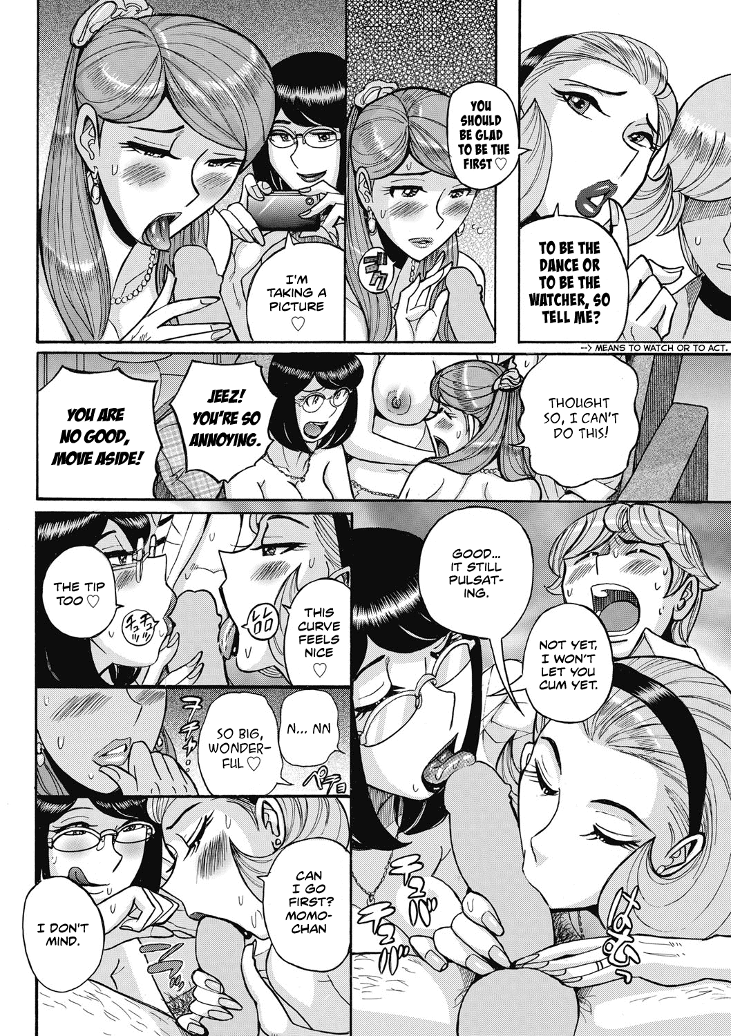 [児島未生] 裏窓 (雌お母さん) [英訳] [DL版]