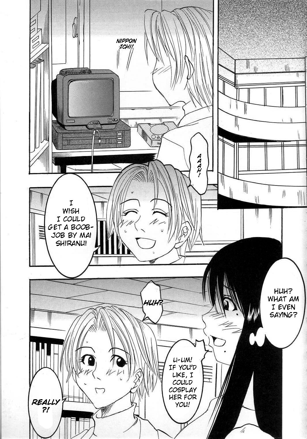 [聖リオ (キ帝ィ)] げんCけん 1 (げんしけん、ザ・キング・オブ・ファイターズ) [英訳]