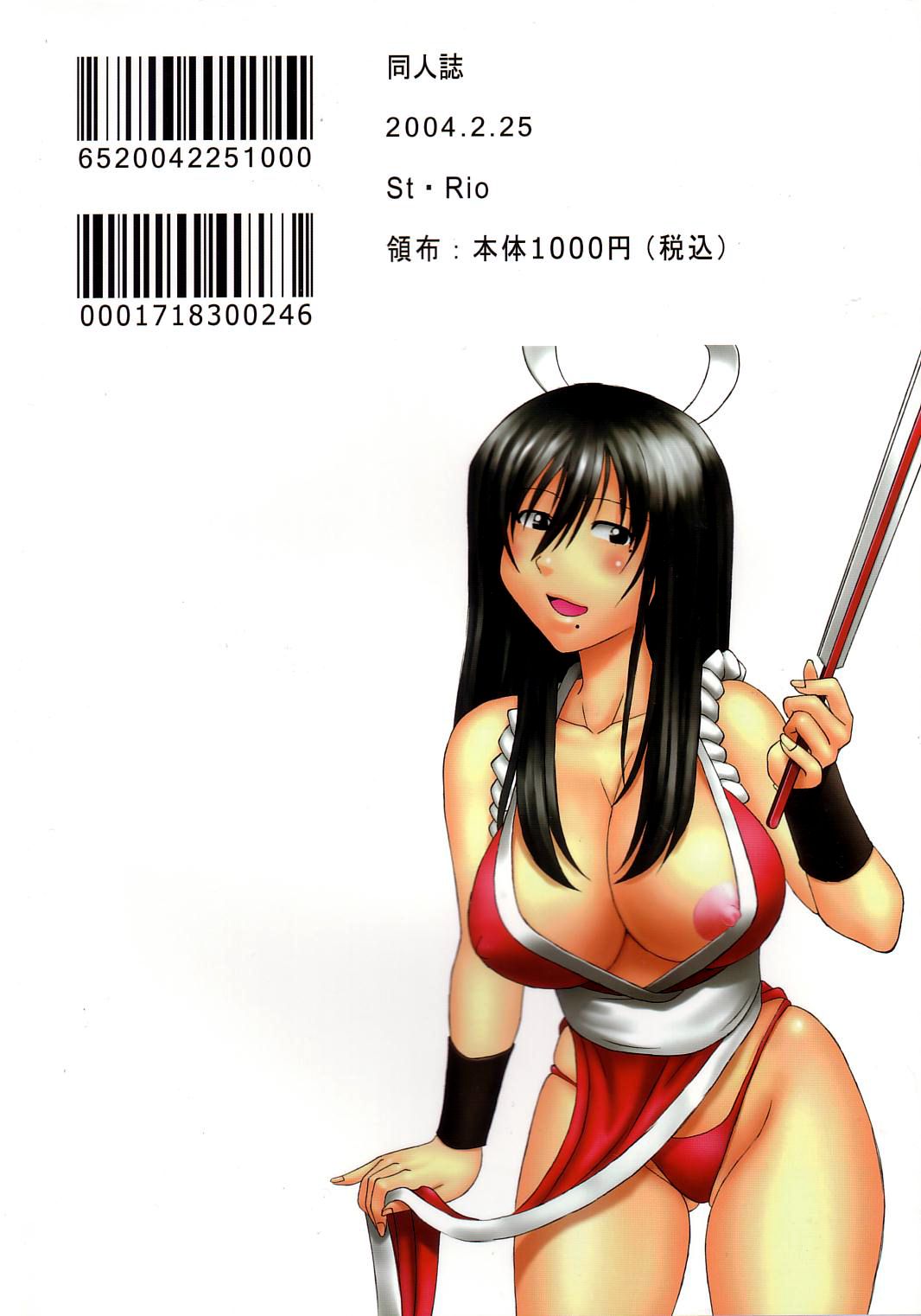 [聖リオ (キ帝ィ)] げんCけん 1 (げんしけん、ザ・キング・オブ・ファイターズ) [英訳]